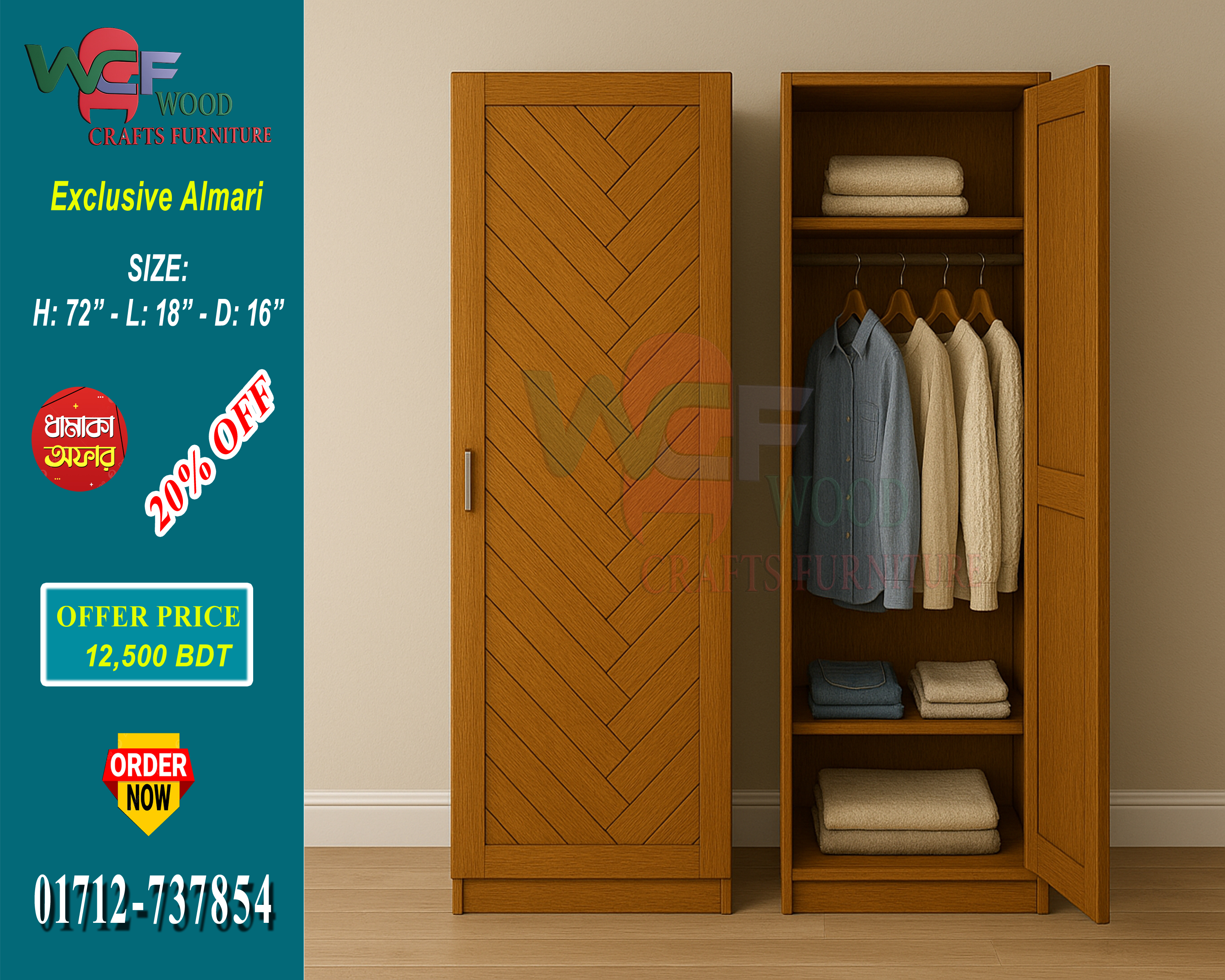 WCF-CODE-AL-619 | Classic Solid Wood Almari – Elegant Wardrobe by Wood Crafts Furniture