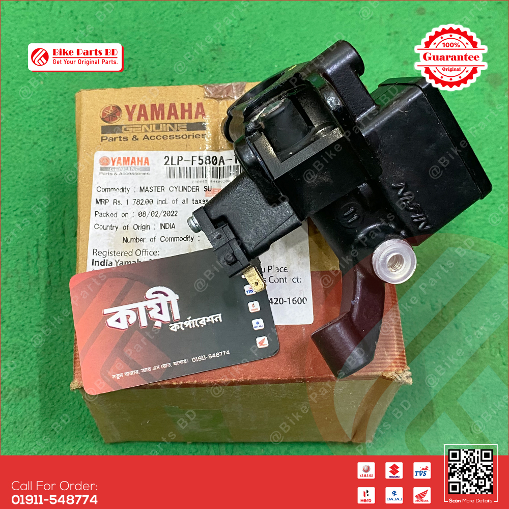 Master cylinder SU for Yamaha Saluto 125 bike._img_0