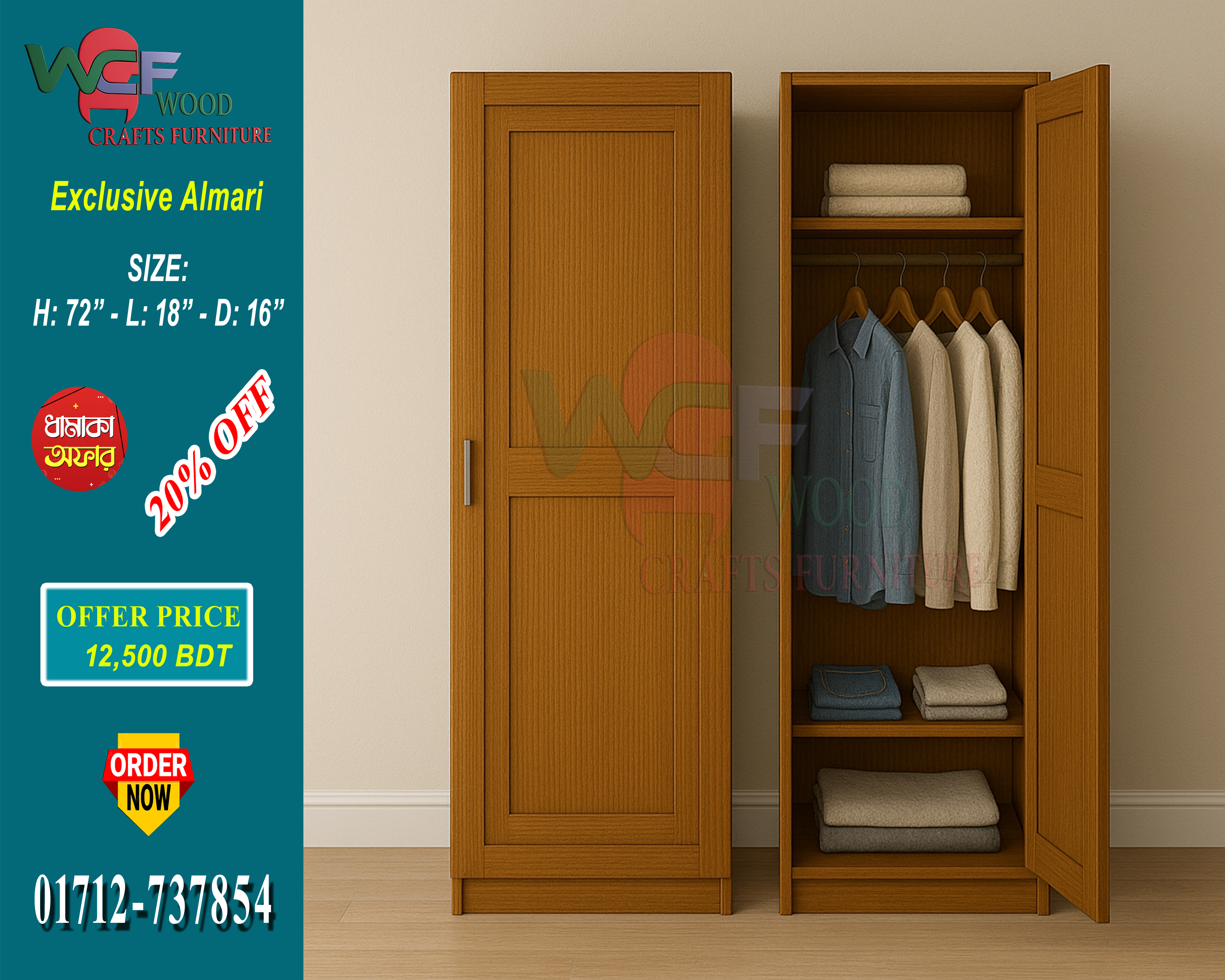 WCF-CODE-AL-620 | Premium Solid Wood Almari – Modern Wardrobe by Wood Crafts Furniture
