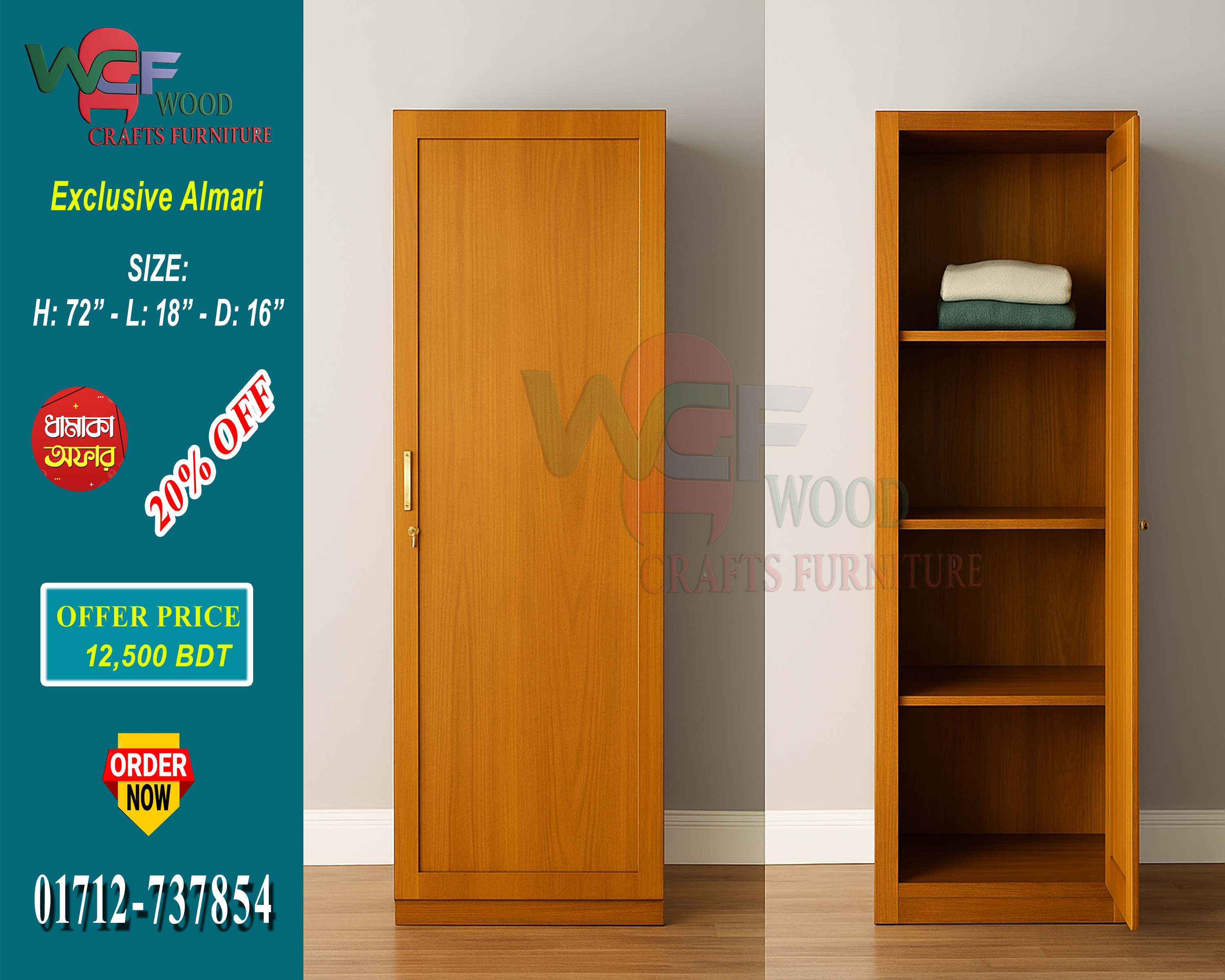 WCF-CODE-AL-621 | Exclusive Solid Wood Almari – Premium Wardrobe by Wood Crafts Furniture