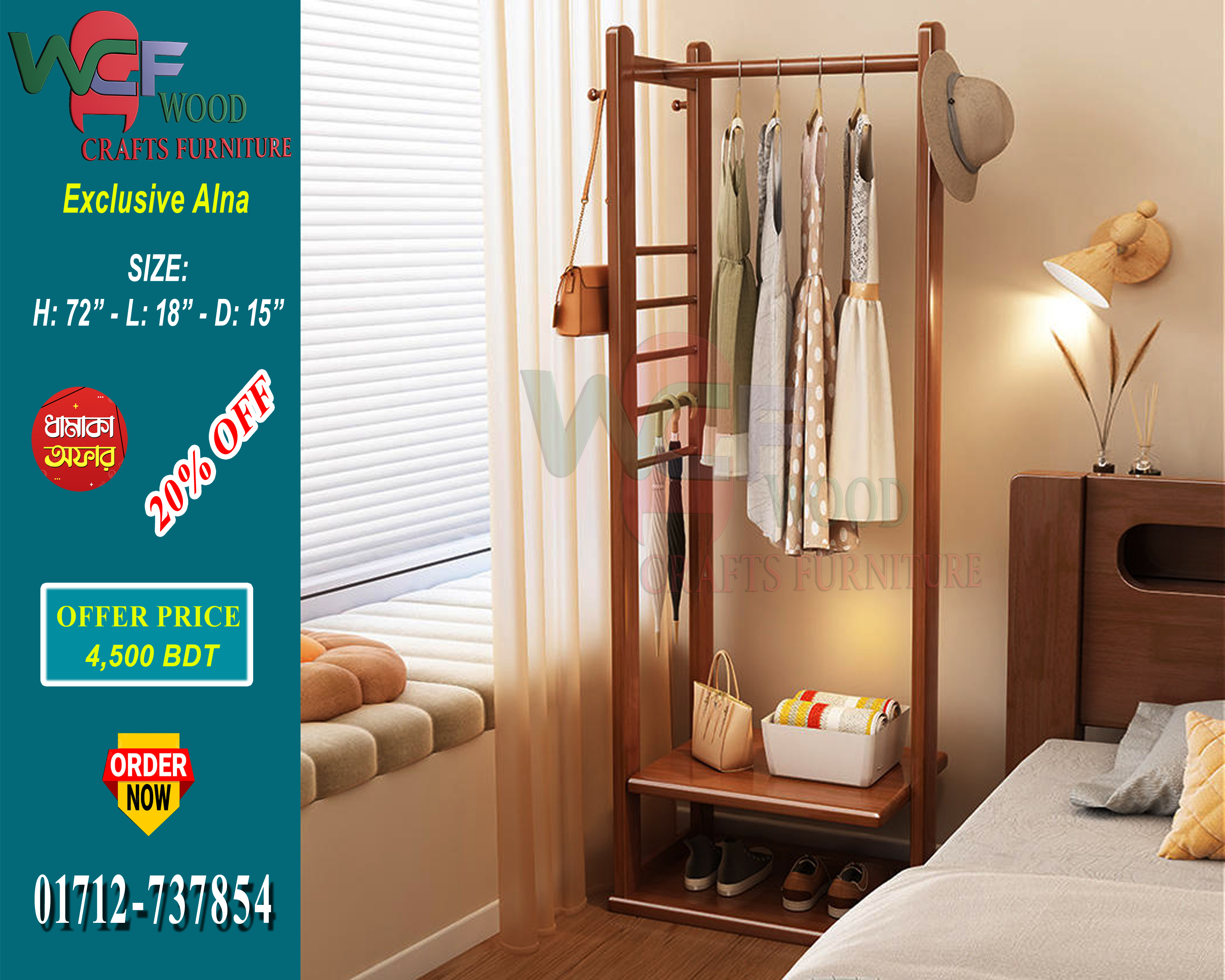 WCF-CODE-ANA-612 | Exclusive Solid Wood Alna – Premium Clothes Stand by Wood Crafts Furniture