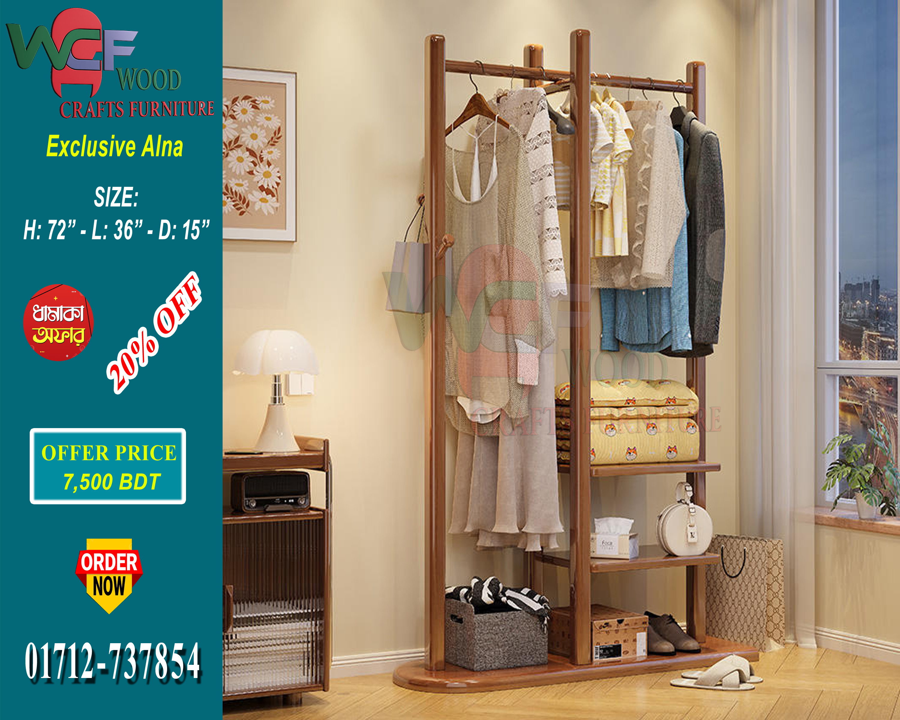 WCF-CODE-ANA-613 | Exclusive Double Stand Wooden Alna – Premium Clothes Organizer by Wood Crafts Furniture