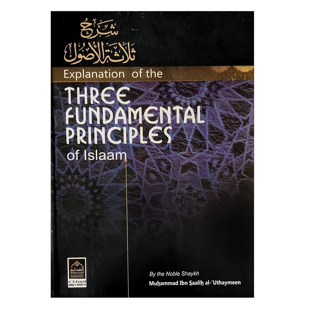 Three Fundamental Principles (By Sheikh Muhammad ibn Abdul-Wahhab)_img_0