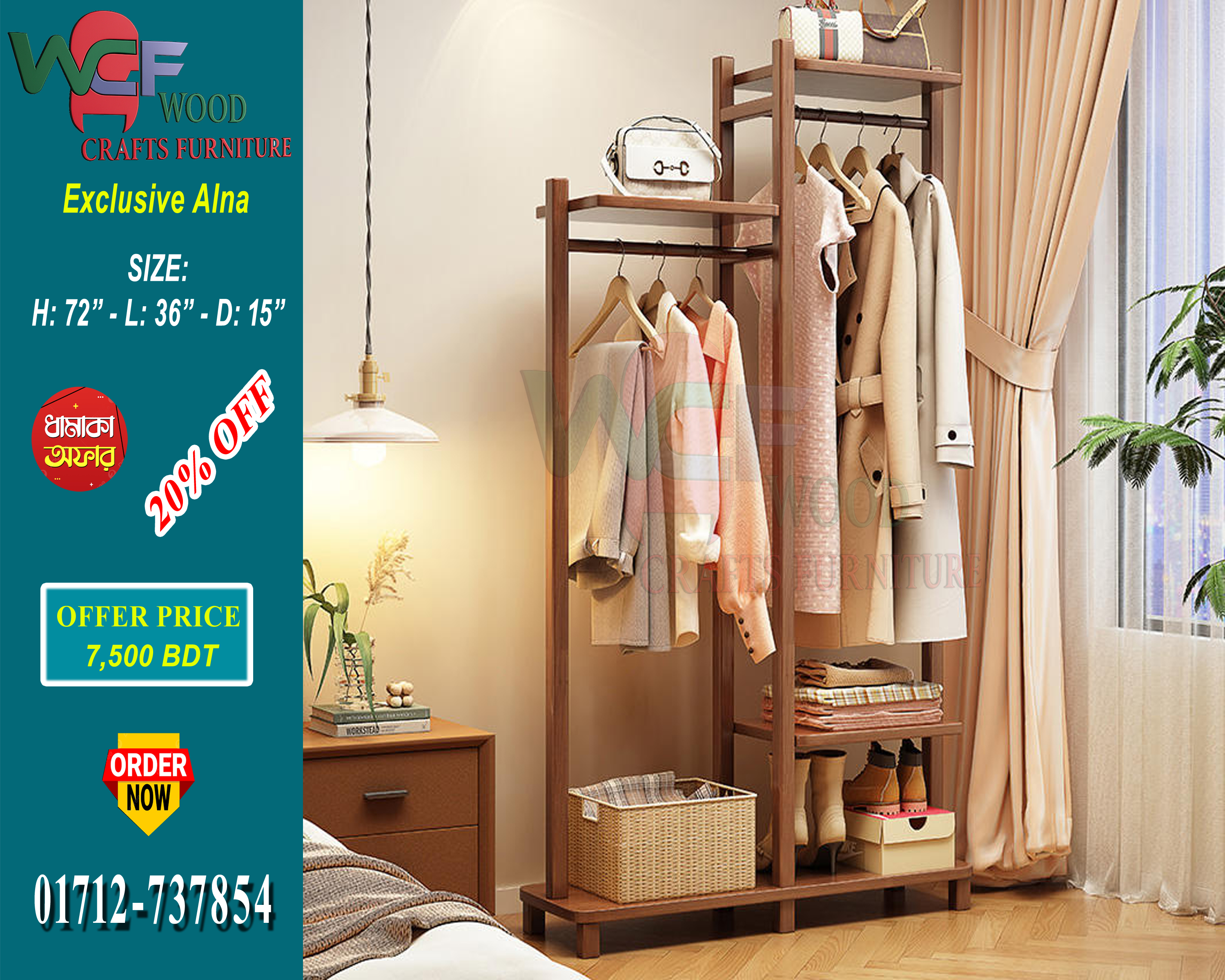 WCF-CODE-ANA-614 | Exclusive Double Layer Wooden Alna – Stylish Clothes Organizer by Wood Crafts Furniture