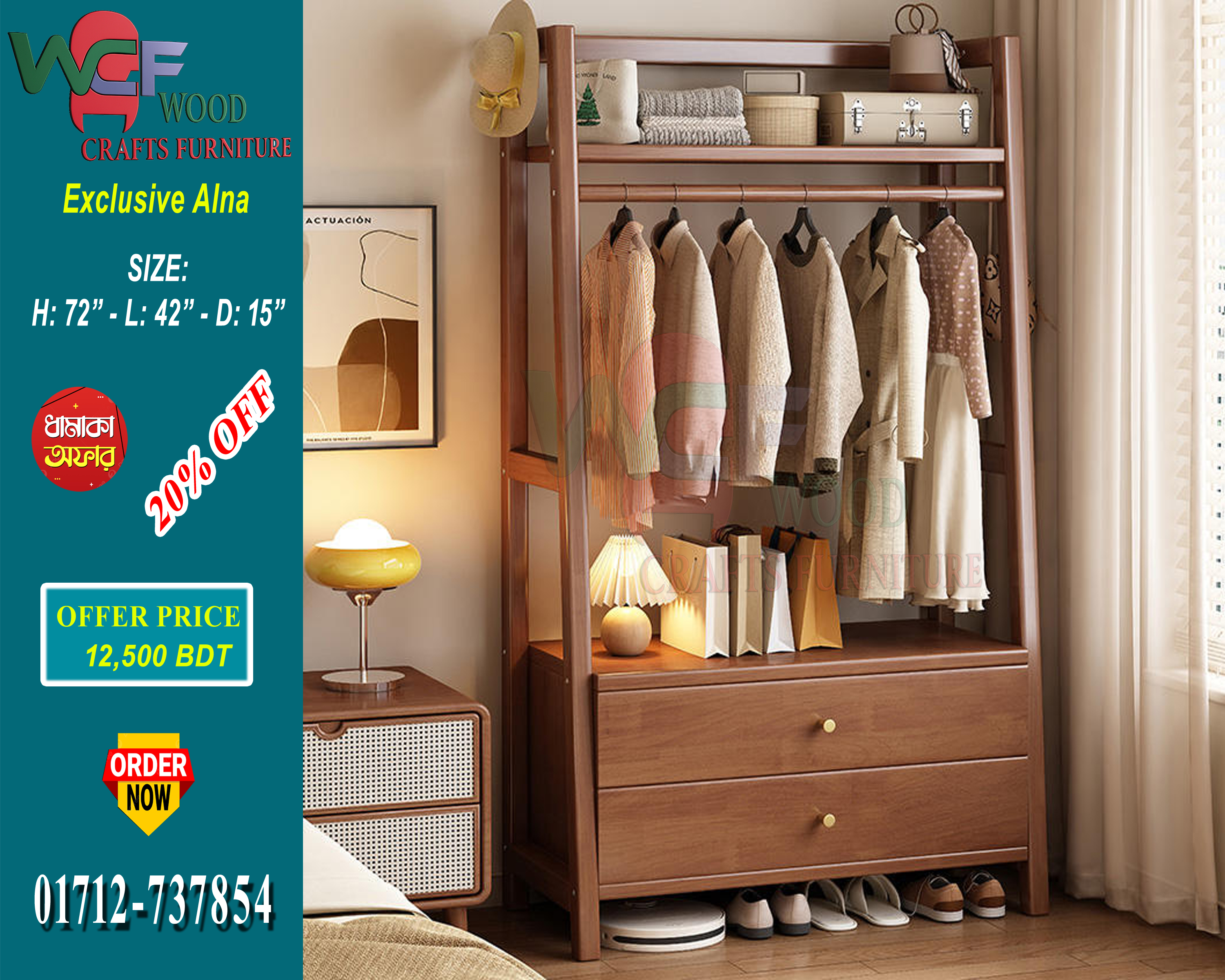 WCF-CODE-ANA-615 | Exclusive Premium Wooden Alna with Drawer Storage – Wood Crafts Furniture