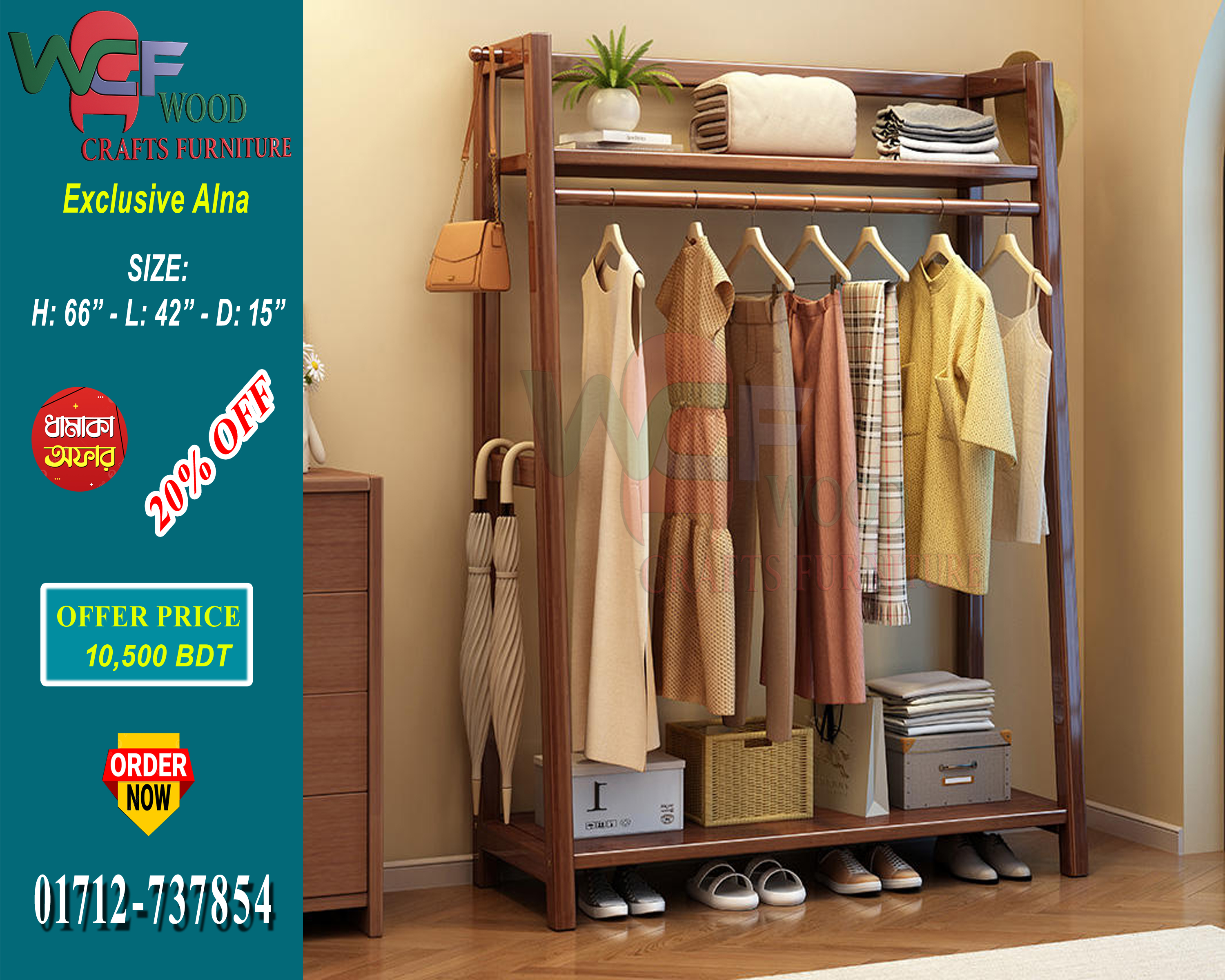 WCF-CODE-ANA-618 | Premium Double-Tier Wooden Alna – Spacious & Stylish Clothes Organizer