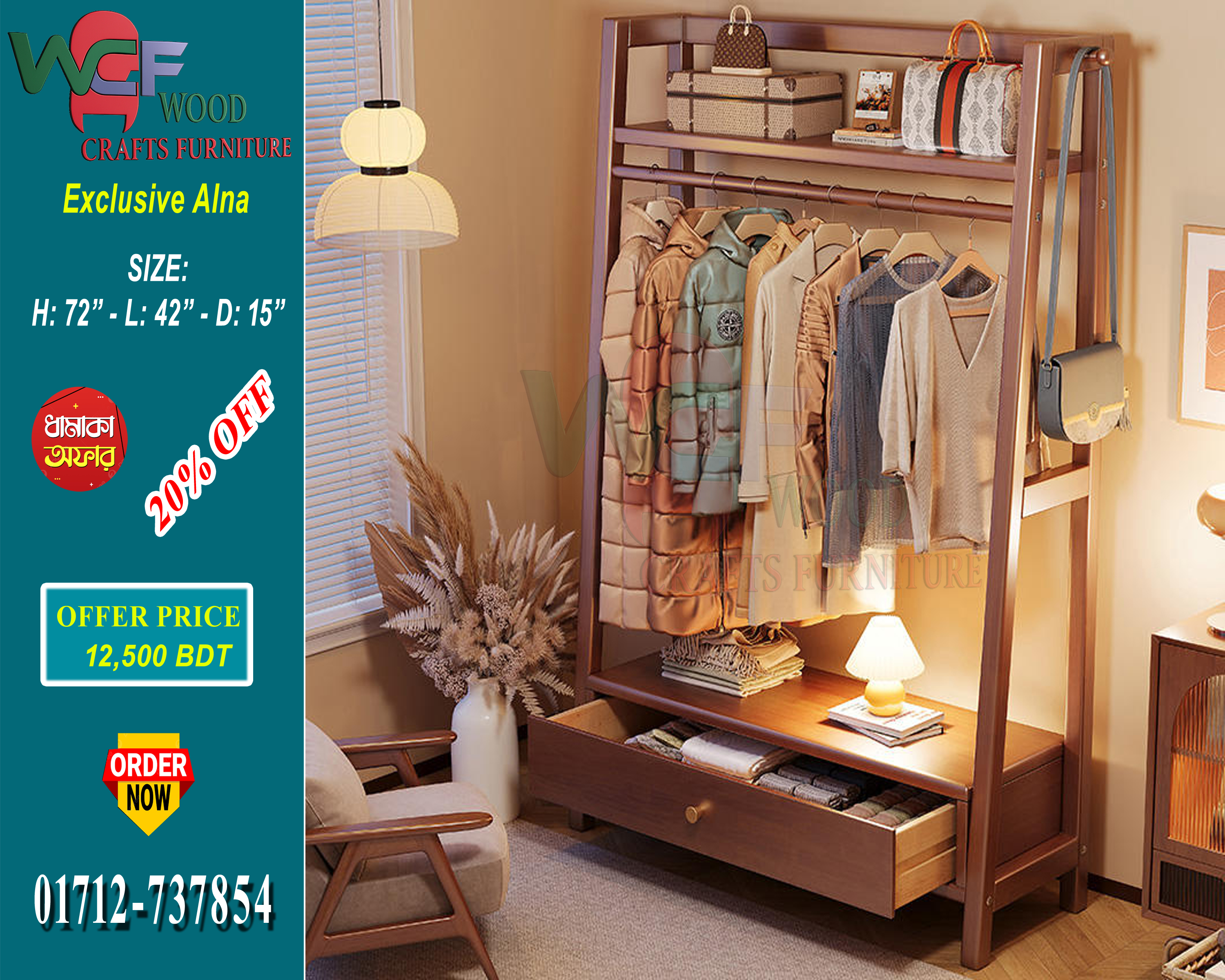 WCF-CODE-ANA-712 | Premium Drawer Attached Wooden Alna – Modern & Multi-Functional