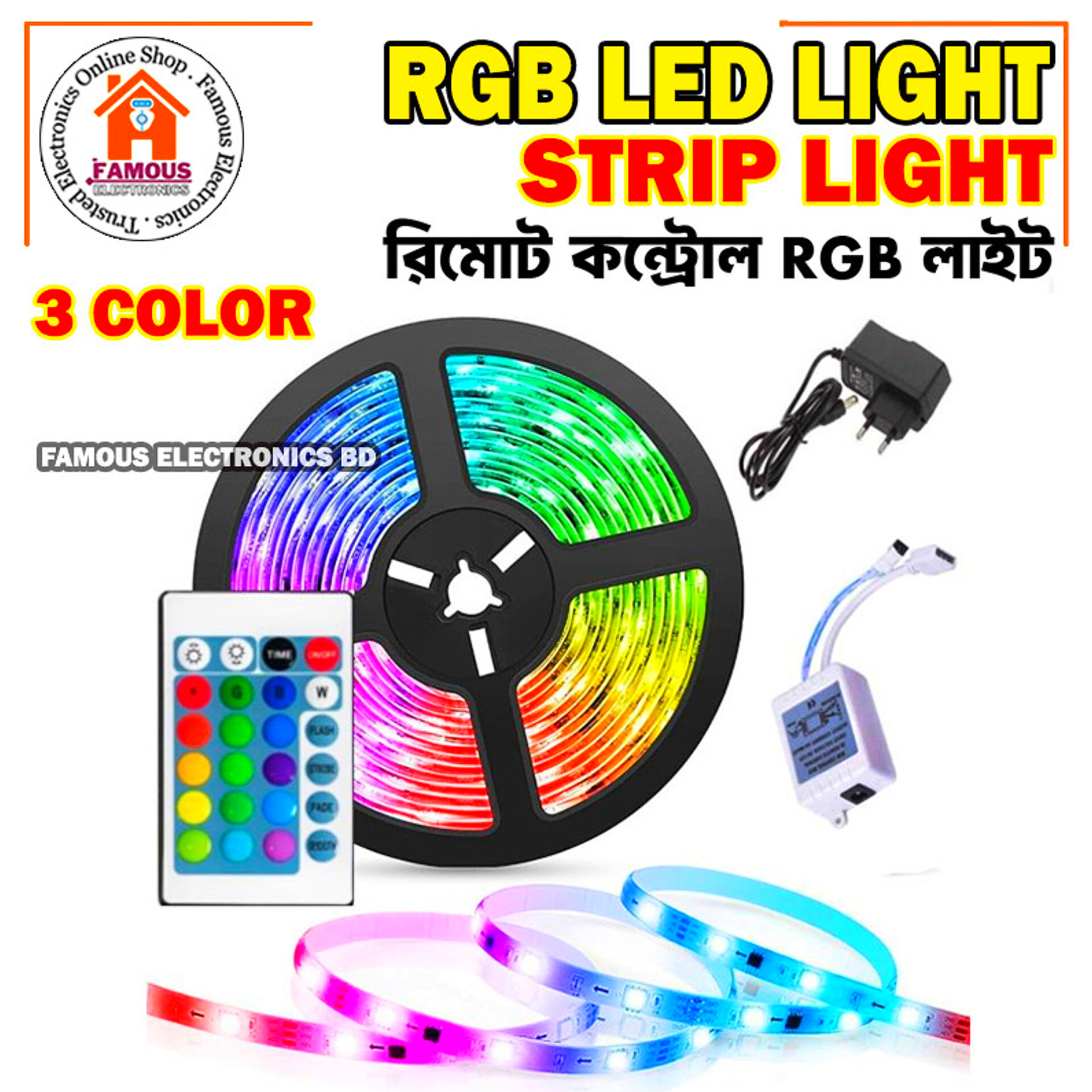 RGB Led Strip Light 2835 ( 16 Feet long) 5 meter 3 colour strip 300 Leds waterproof DC12V 60Leds/M Flexible Lighting Ribbon Tape Lamp RGB Strip