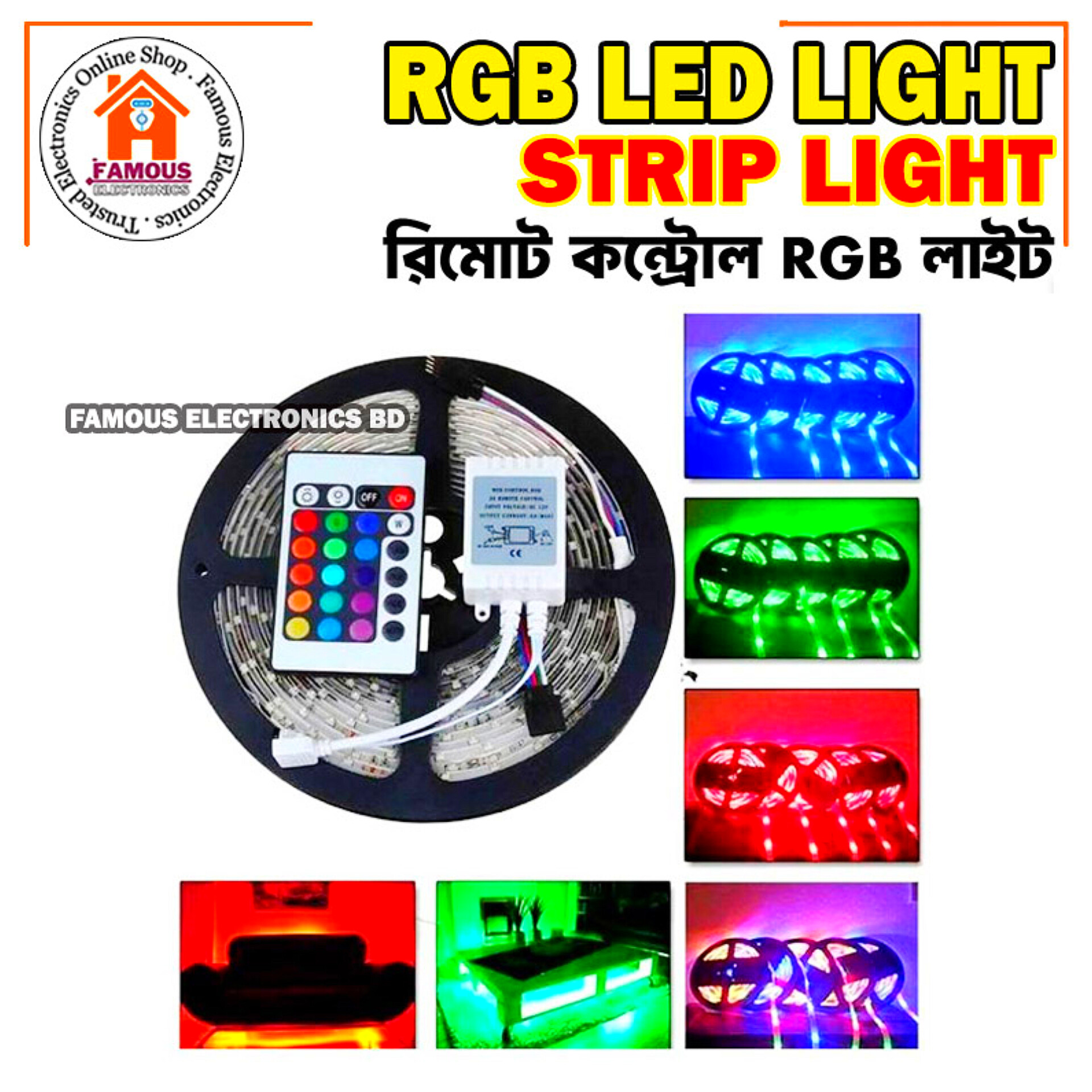 RGB Led Strip Light 2835 ( 16 Feet long) 5 meter 3 colour strip 300 Leds waterproof DC12V 60Leds/M Flexible Lighting Ribbon Tape Lamp RGB Strip_img_1