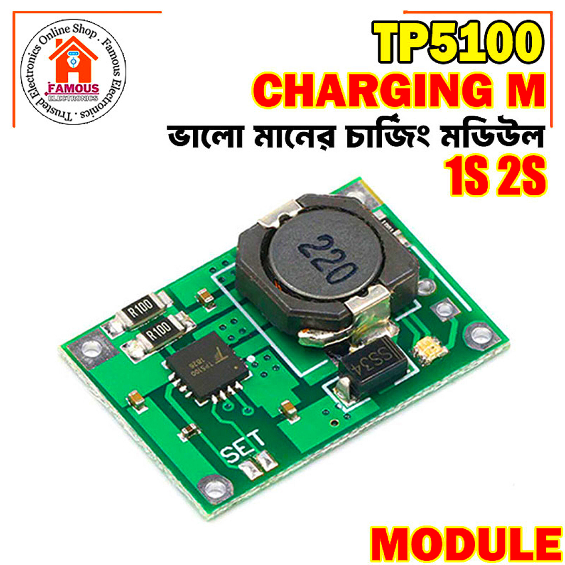 1PCS TP5100 2 Cells 8.4V / Single 4.2 V Li-ion Battery Charger Module 2A 18650 Charging PCB 5-18V DC Power Supply (TP5100 2A 8.4V)_img_0