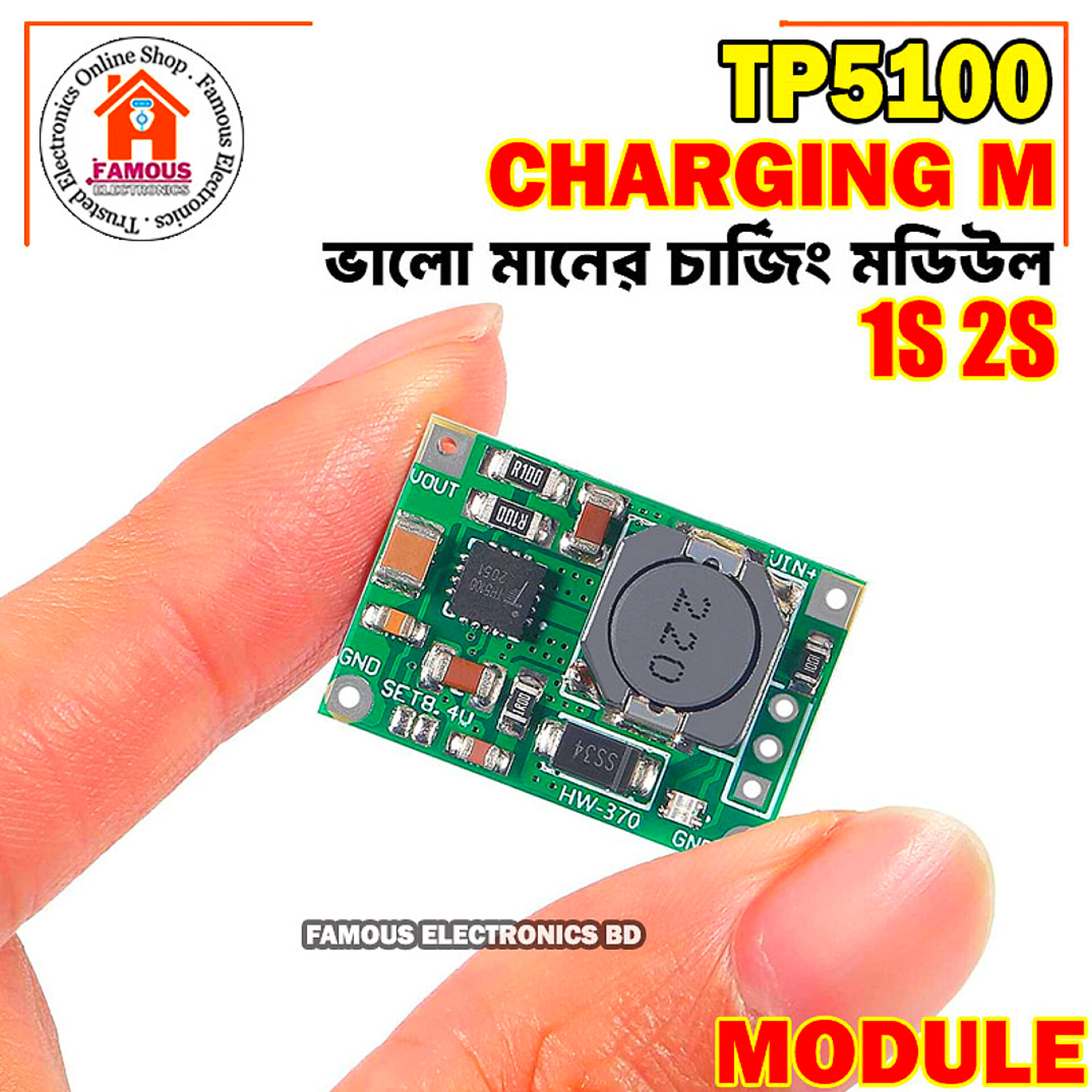 1PCS TP5100 2 Cells 8.4V / Single 4.2 V Li-ion Battery Charger Module 2A 18650 Charging PCB 5-18V DC Power Supply (TP5100 2A 8.4V)_img_1