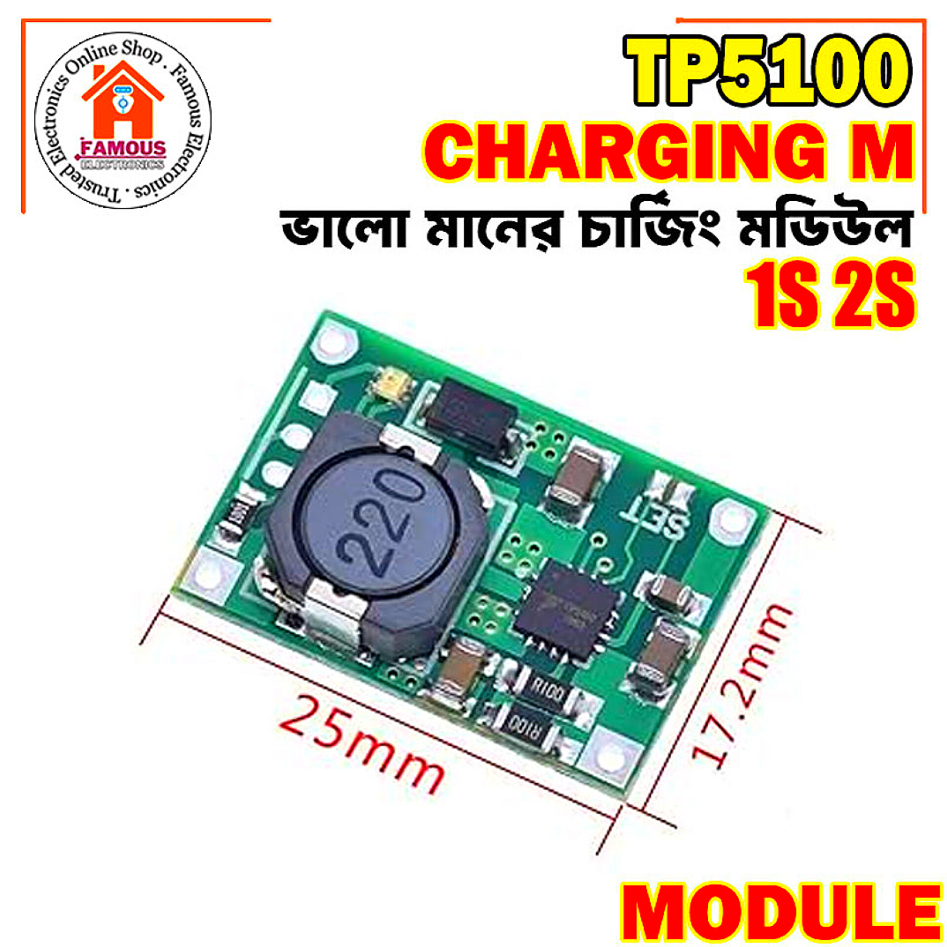 1PCS TP5100 2 Cells 8.4V / Single 4.2 V Li-ion Battery Charger Module 2A 18650 Charging PCB 5-18V DC Power Supply (TP5100 2A 8.4V)_img_2
