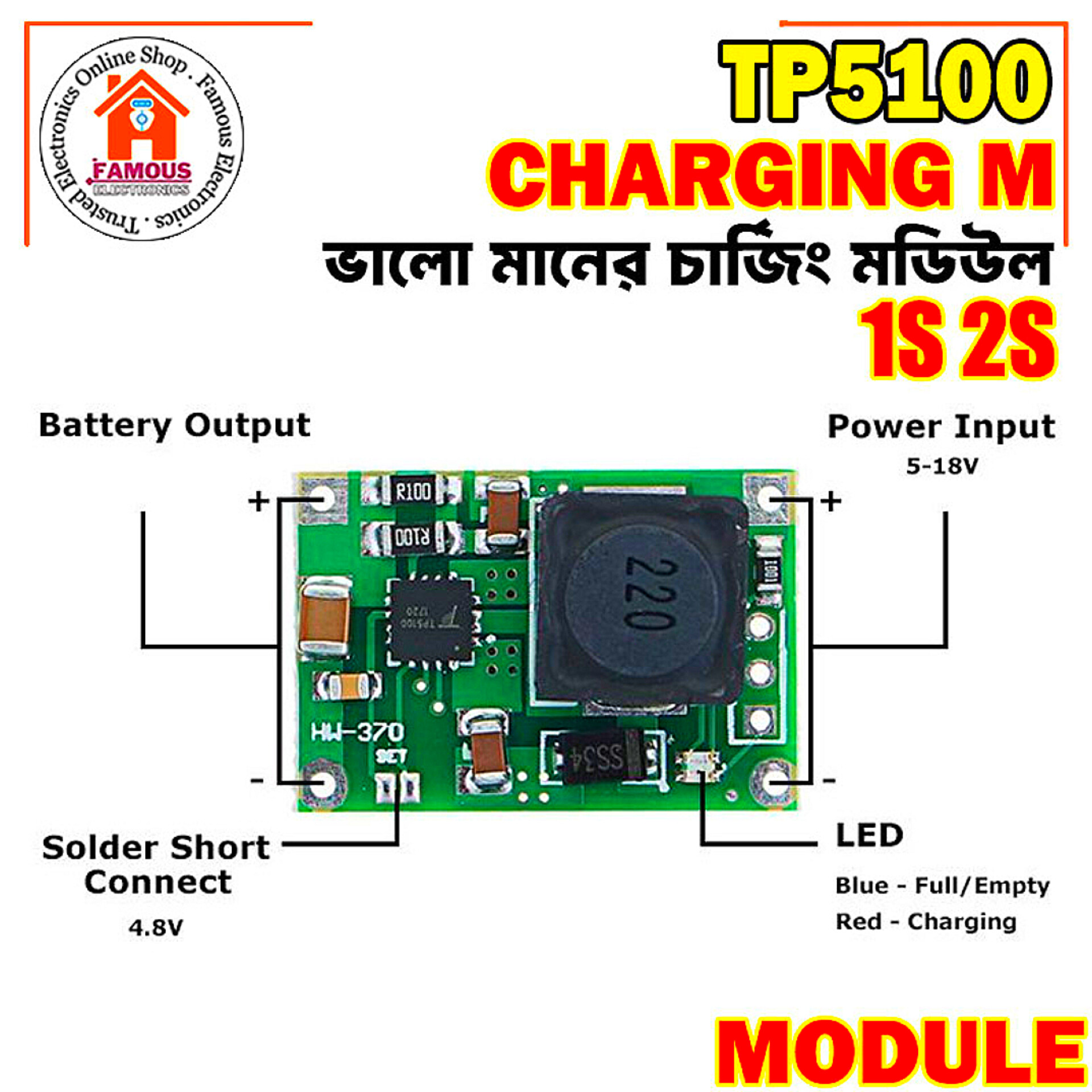 1PCS TP5100 2 Cells 8.4V / Single 4.2 V Li-ion Battery Charger Module 2A 18650 Charging PCB 5-18V DC Power Supply (TP5100 2A 8.4V)_img_3