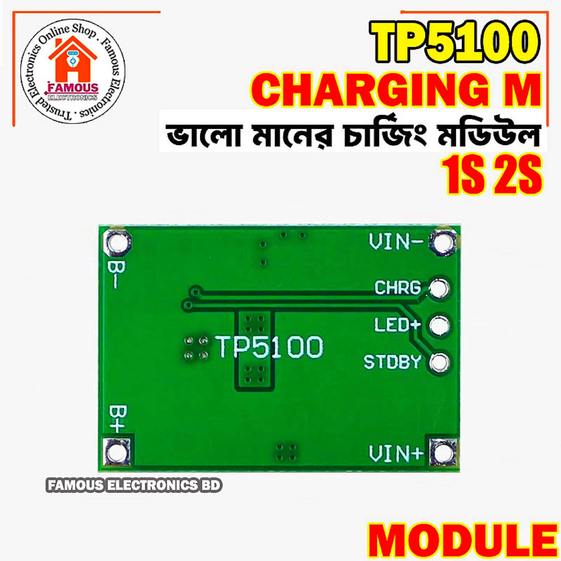 1PCS TP5100 2 Cells 8.4V / Single 4.2 V Li-ion Battery Charger Module 2A 18650 Charging PCB 5-18V DC Power Supply (TP5100 2A 8.4V)_img_5