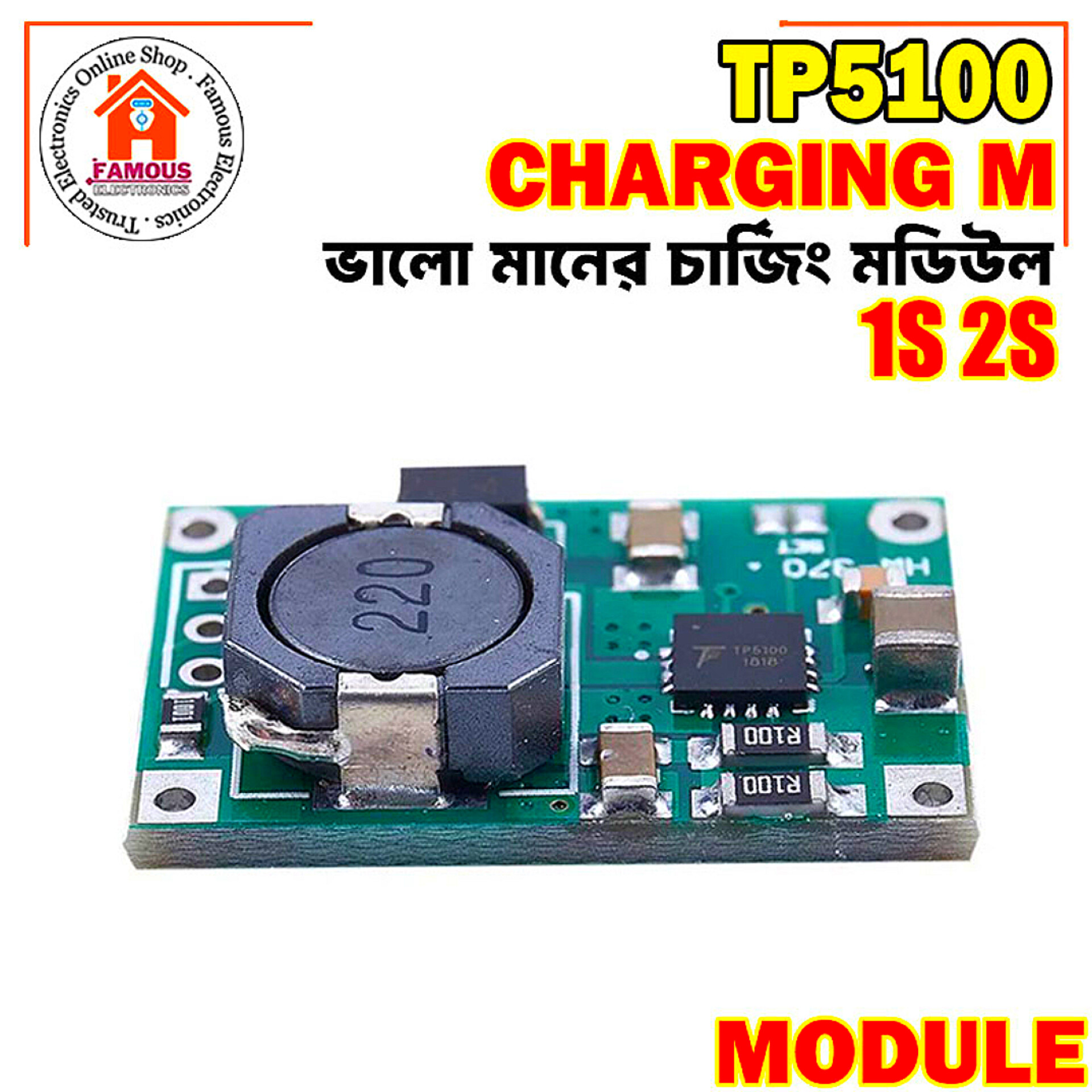 1PCS TP5100 2 Cells 8.4V / Single 4.2 V Li-ion Battery Charger Module 2A 18650 Charging PCB 5-18V DC Power Supply (TP5100 2A 8.4V)_img_6