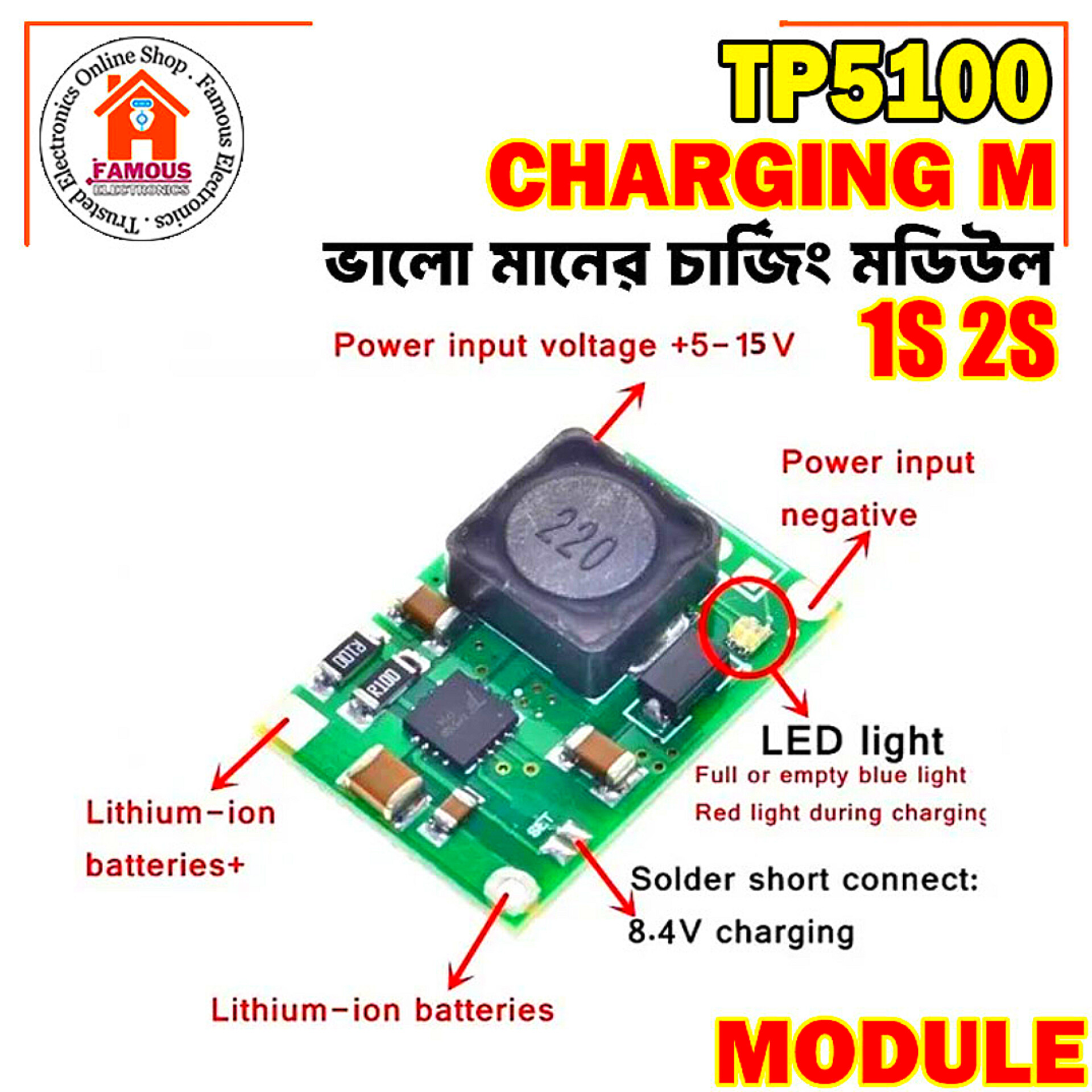 1PCS TP5100 2 Cells 8.4V / Single 4.2 V Li-ion Battery Charger Module 2A 18650 Charging PCB 5-18V DC Power Supply (TP5100 2A 8.4V)_img_7