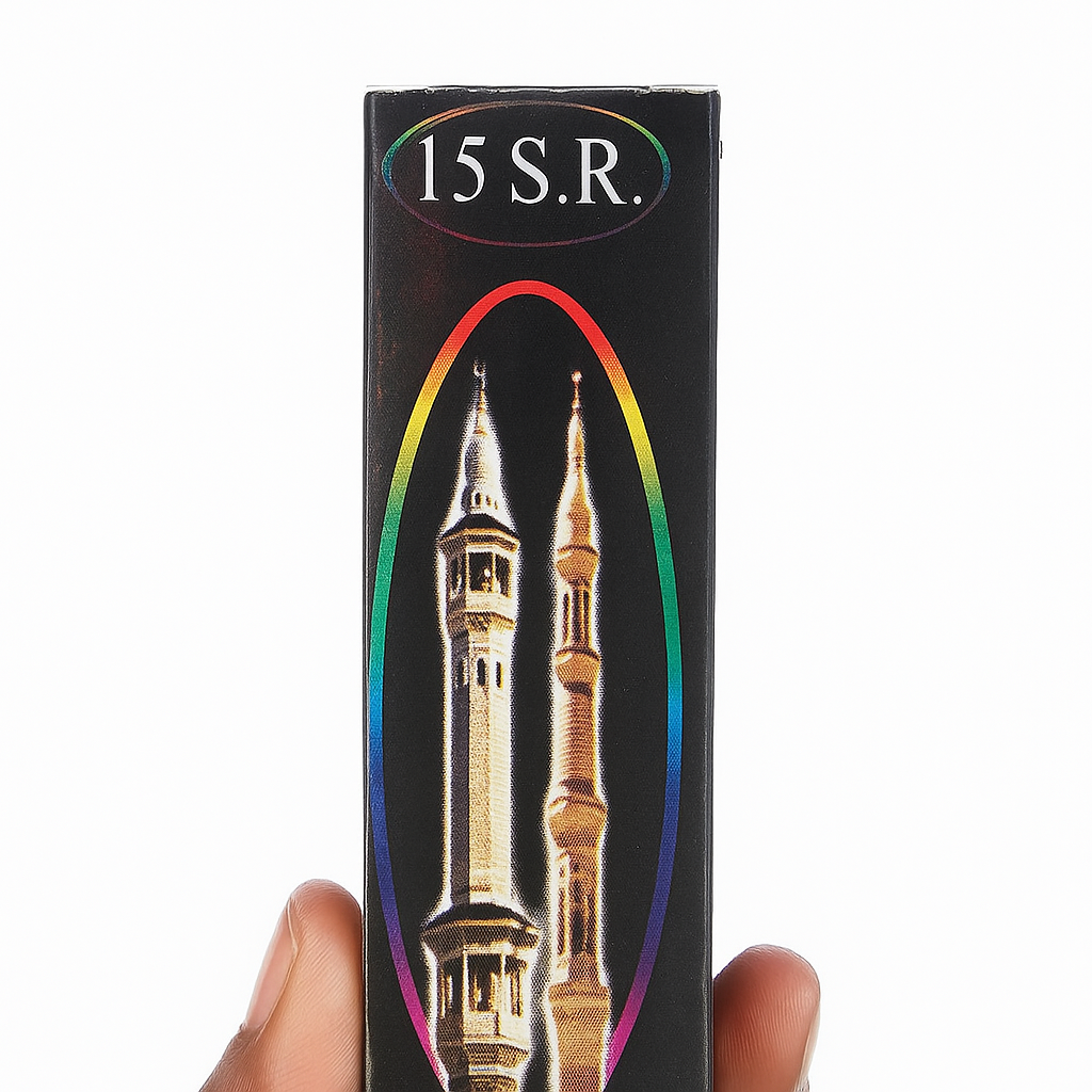 আল ইসমিদ সূরমা - AL ISMAD SURMA - MADE IN SAUDI_img_1