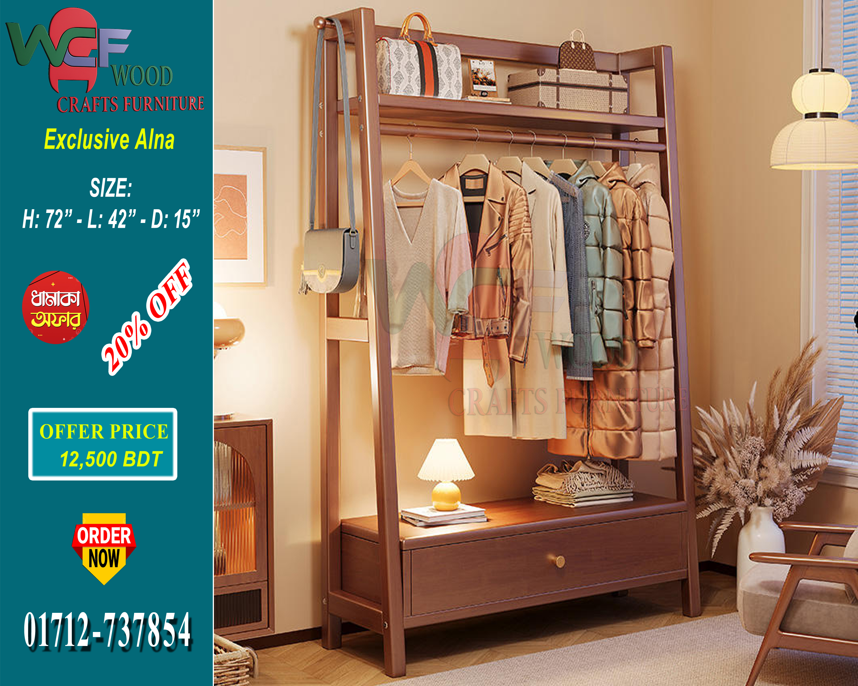 WCF-CODE-ANA-713 | Premium Wooden Alna with Large Bottom Drawer – Modern & Spacious
