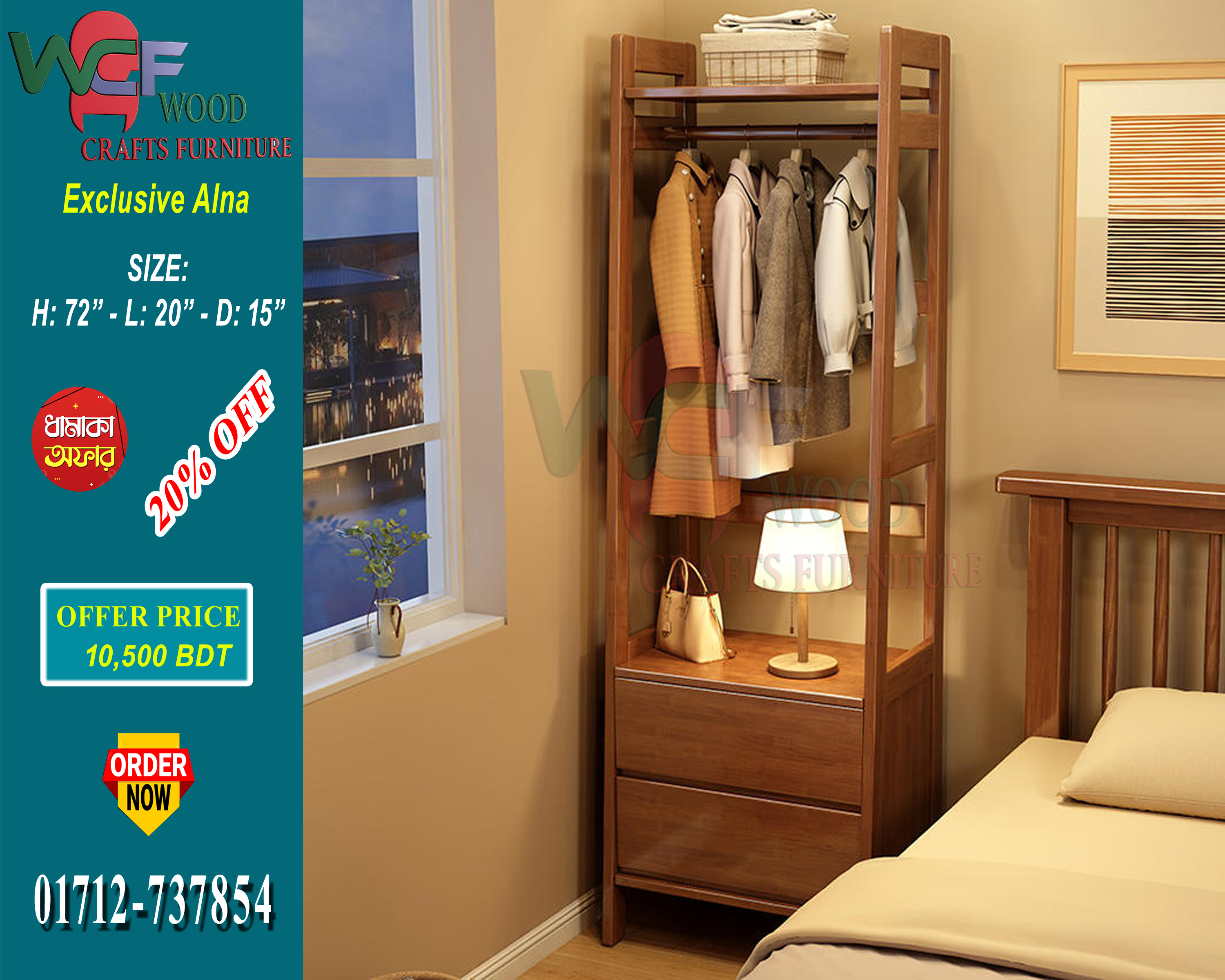 WCF-CODE-ANA-714 | Compact Premium Wooden Alna with Dual Drawer – Space-Saving Design