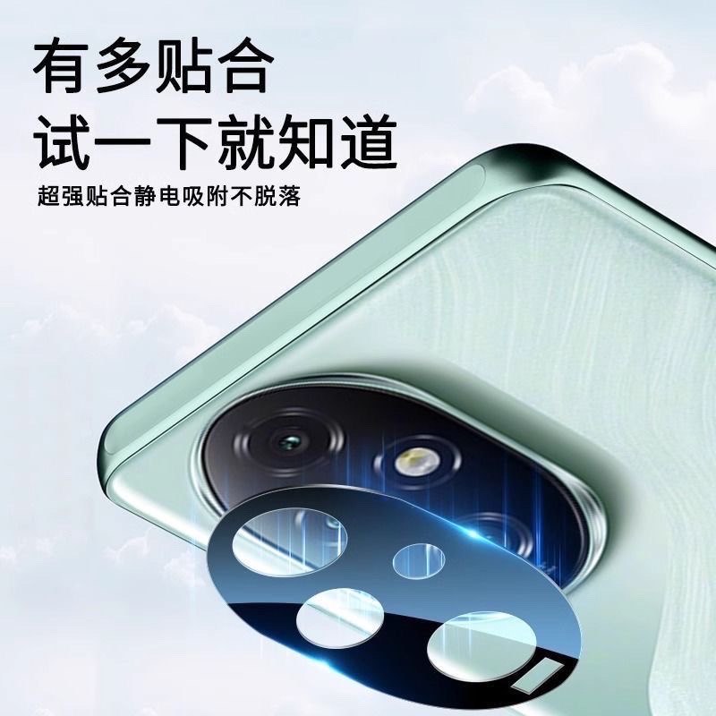 Honor 200 premium black camera protector_img_2