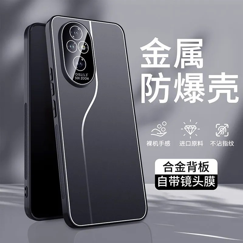 Honor 200 Anti-drop  with Lens Film Soft Edge Protective Cover_img_3