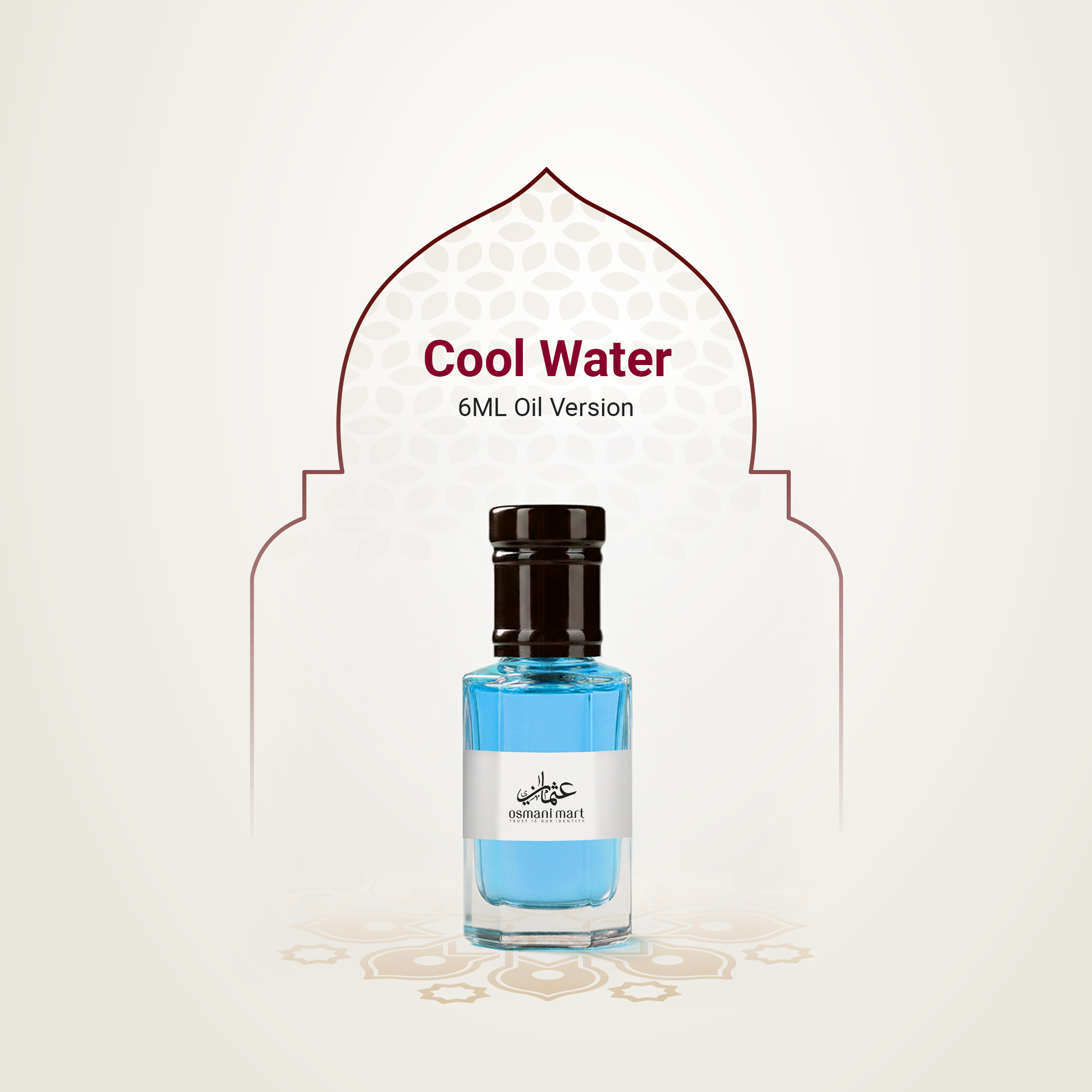 𝐂𝐨𝐨𝐥 𝐖𝐚𝐭𝐞𝐫 | কুল ওয়াটার