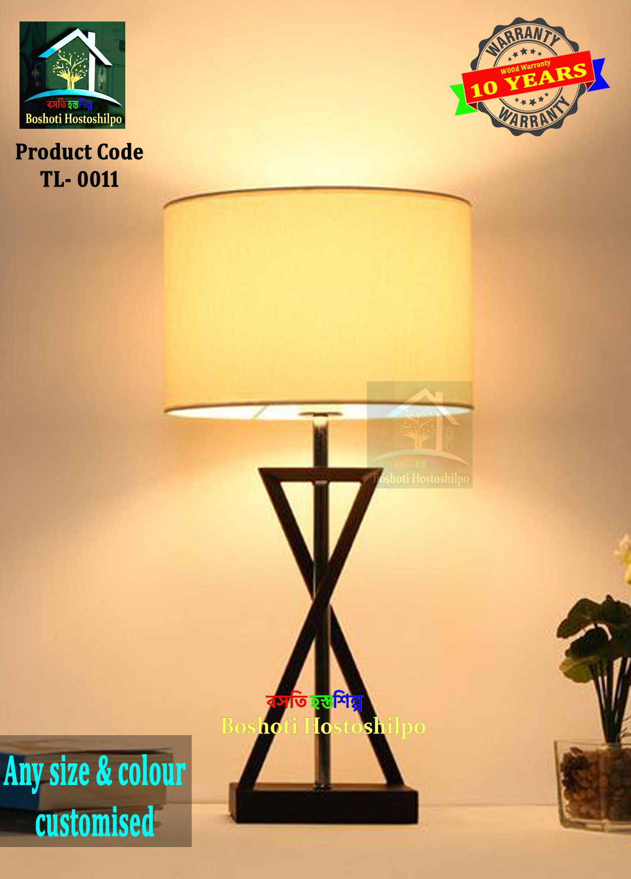 Table lamps_img_0