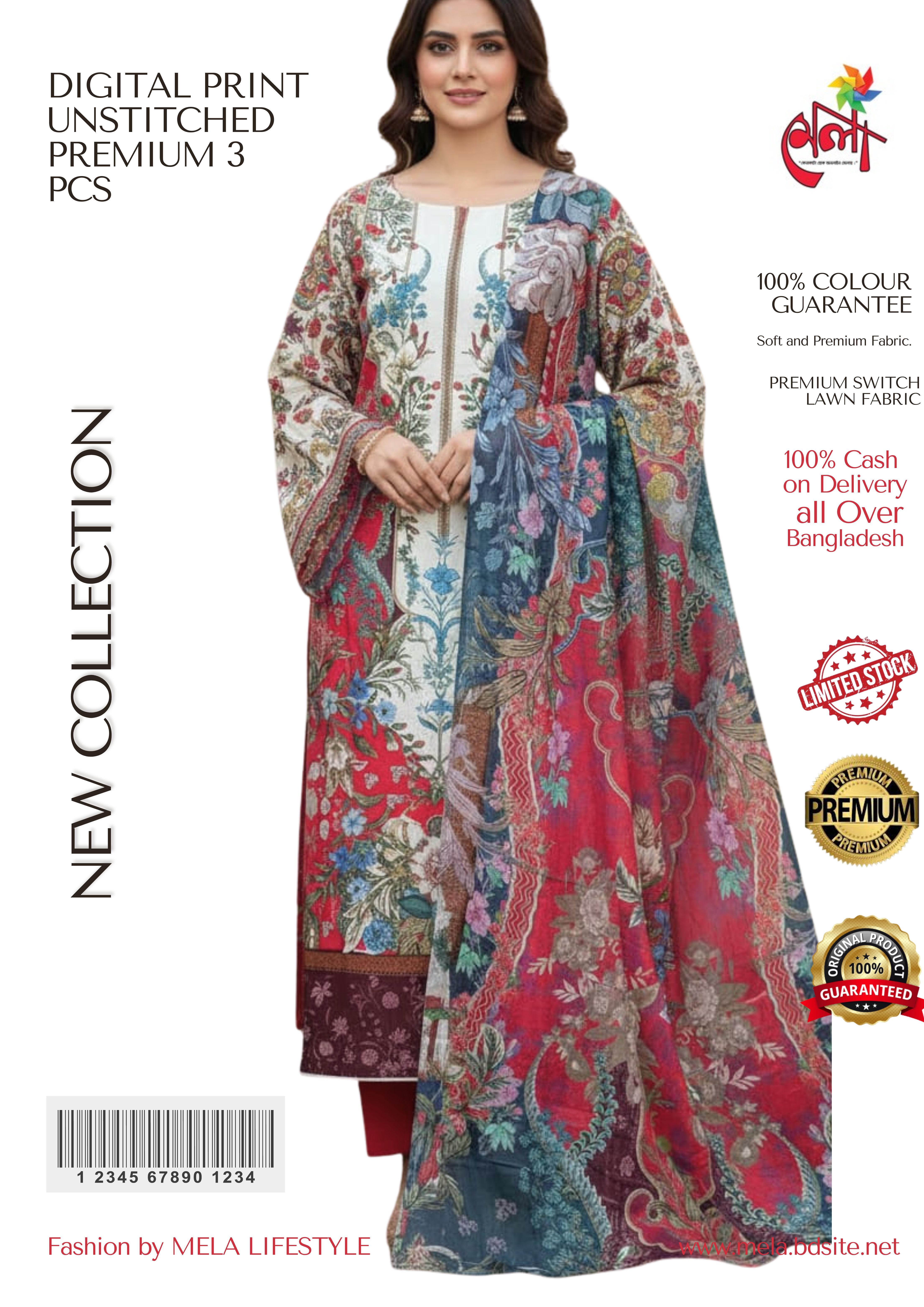 জমজম সুইস লোন প্রিমিয়াম থ্রি পিস(Unstitched)