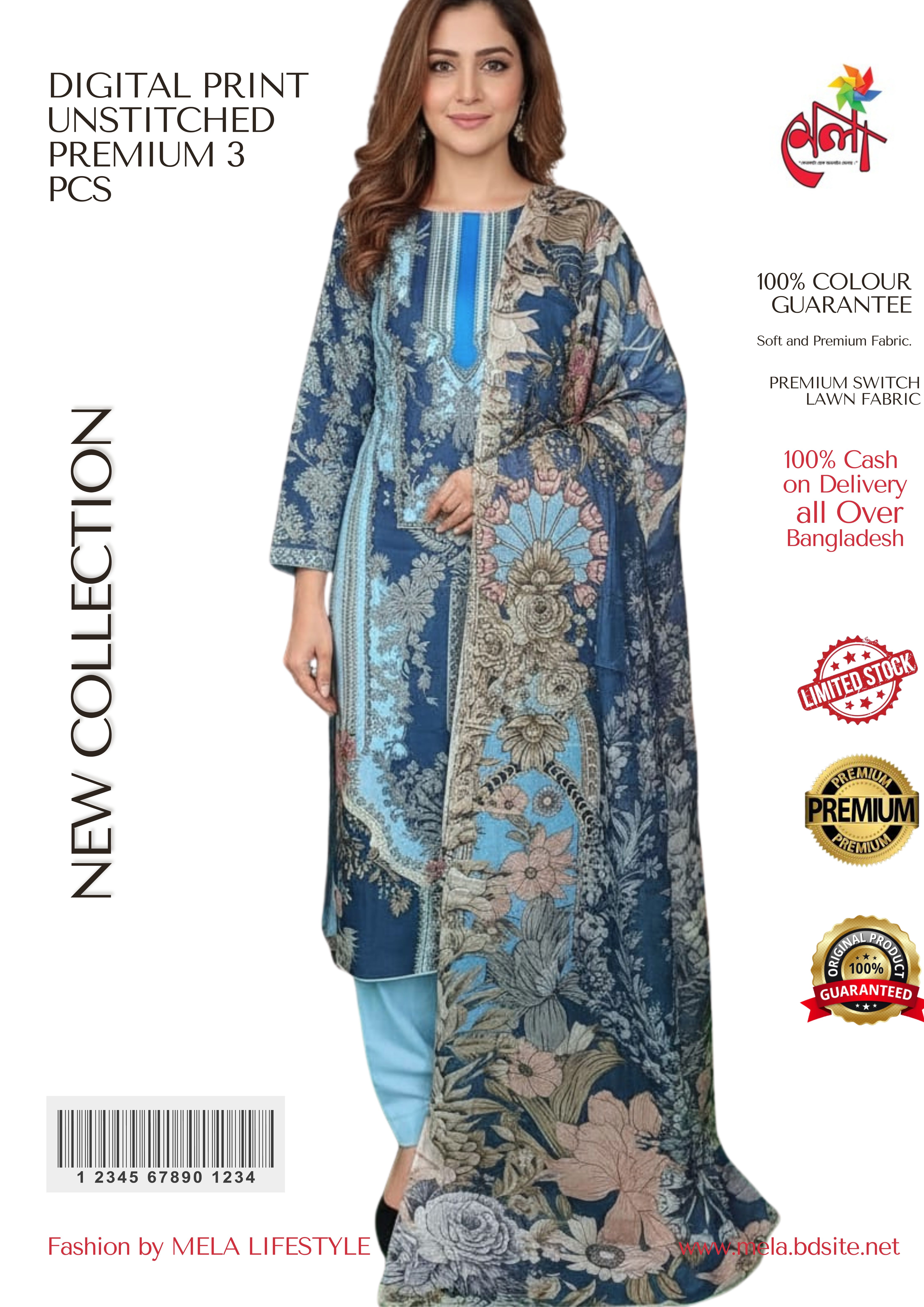 জমজম থ্রি-পিস ( প্রিমিয়াম ) (Unstitched)