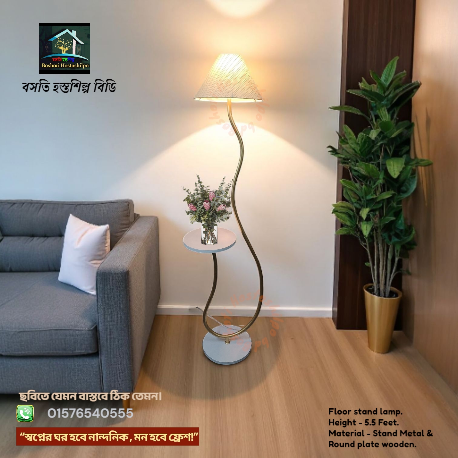 Corner lamps stand._img_6