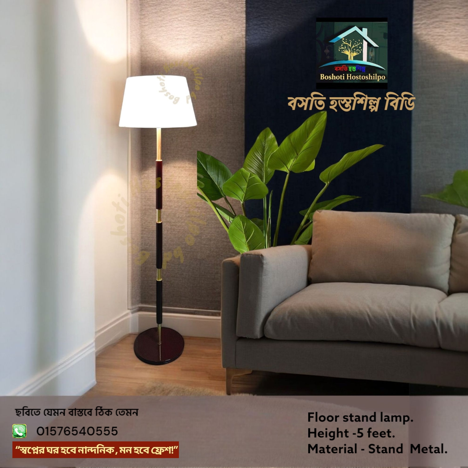 Corner stand lamp_img_0