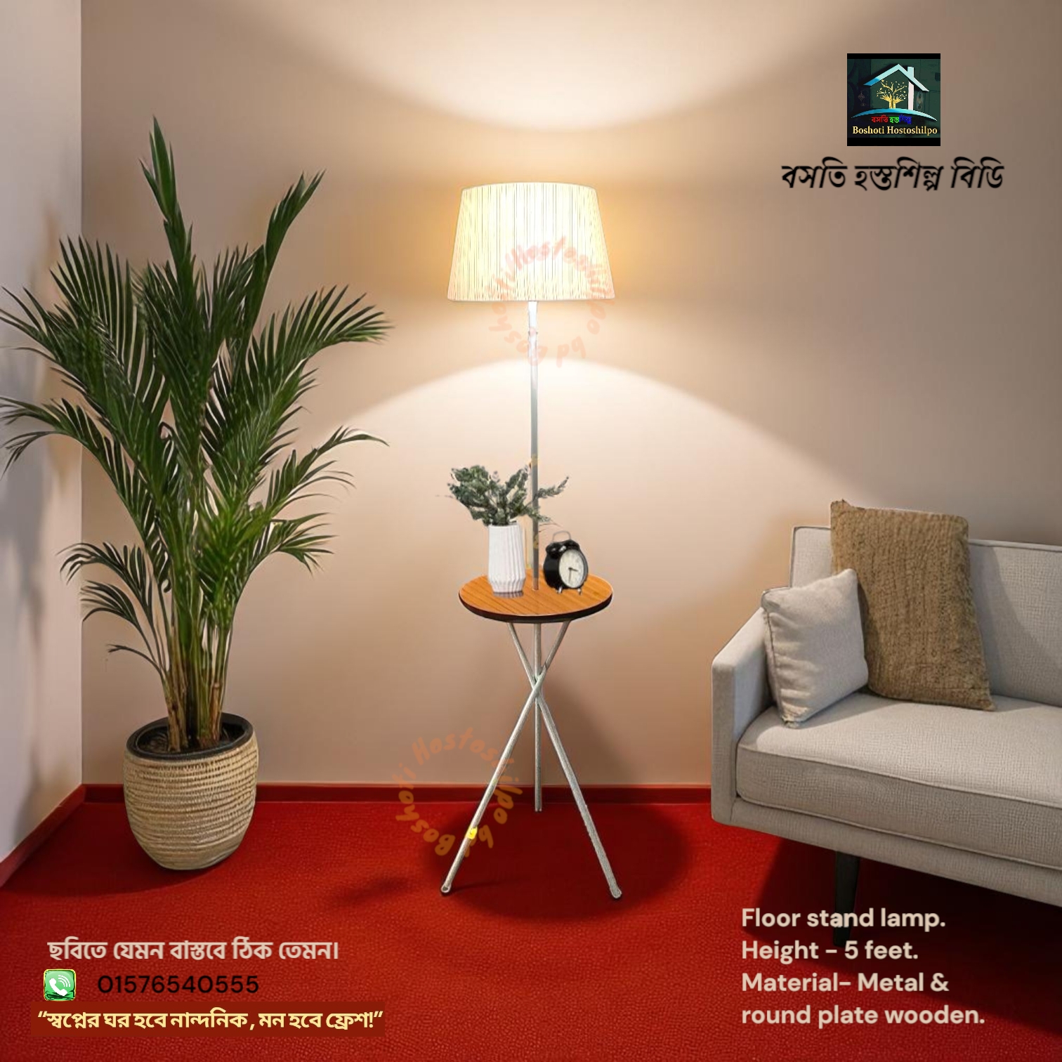 Corner stand lamp_img_0