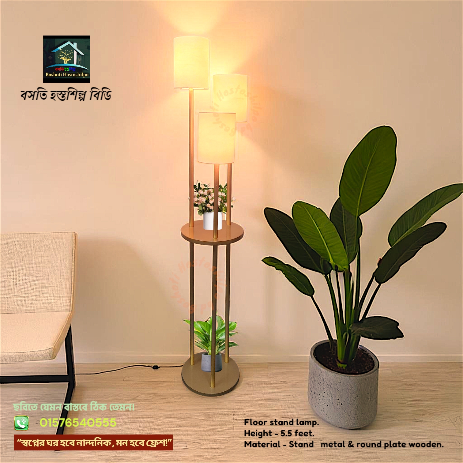 IronCorner stand lamp._img_0