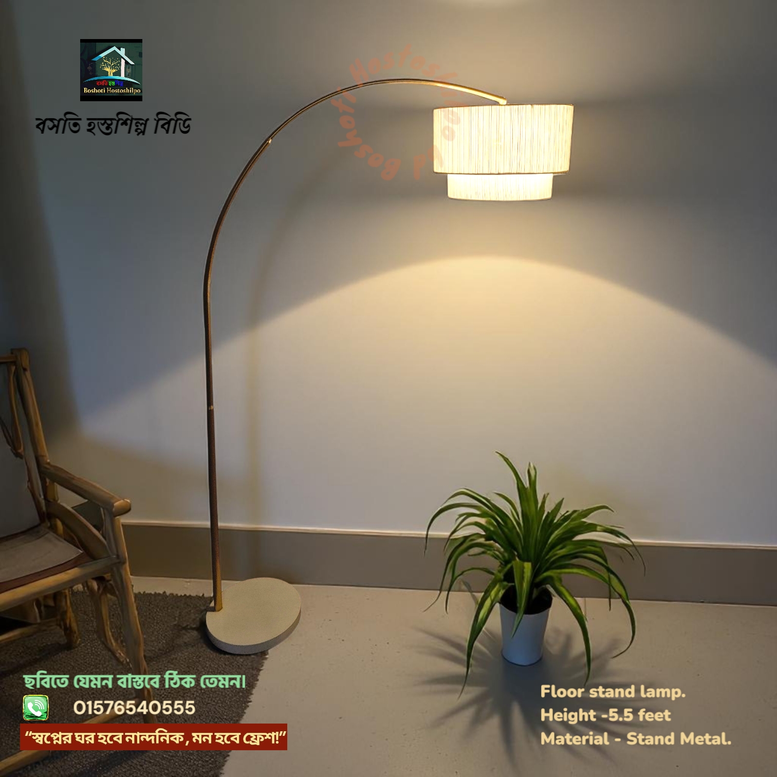 Corner stand lamp_img_0