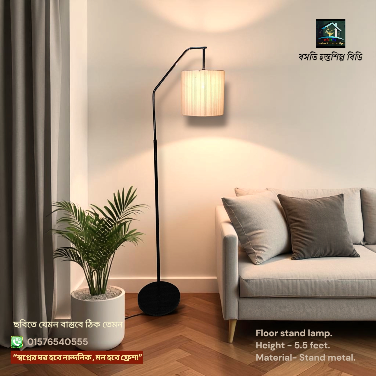 Iron Corner stand lamp_img_0