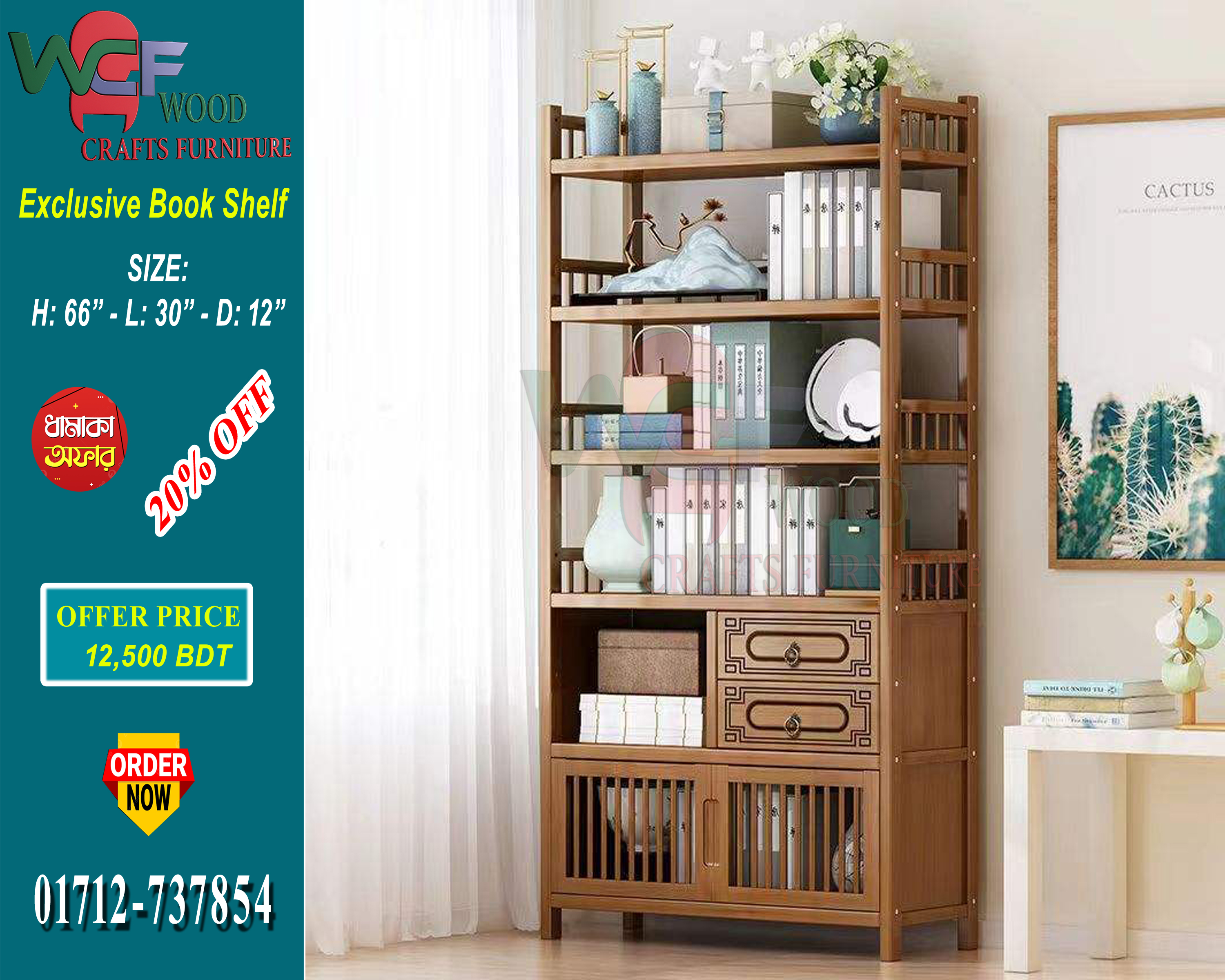 WCF-CODE-BS-904 | Exclusive Premium Multi-Layer Wooden Book Shelf With Drawer & Cabinet