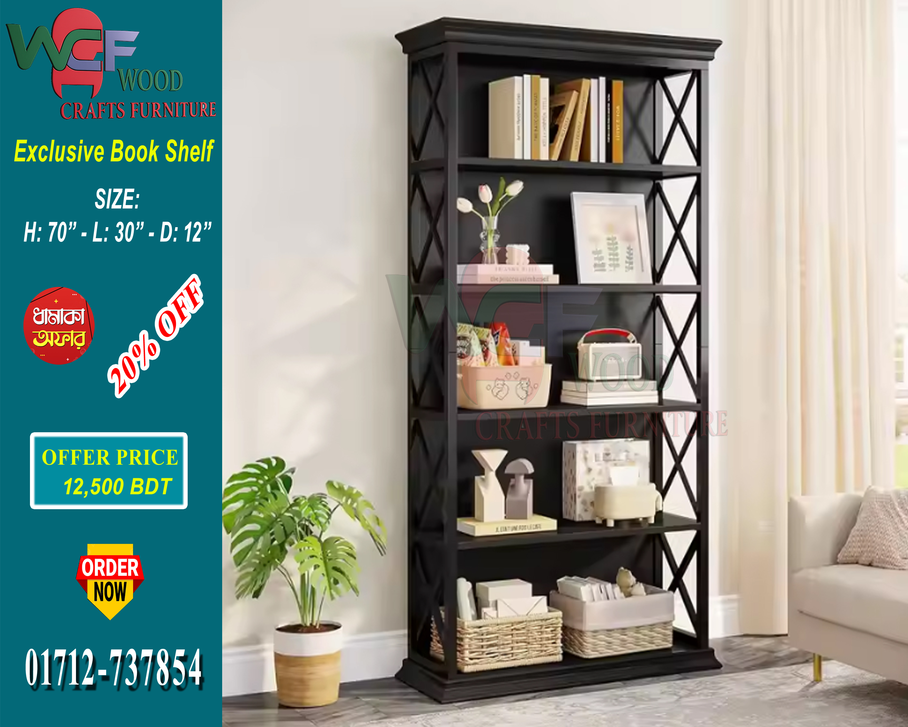 WCF-CODE-BS-906 | Exclusive Premium Black Wooden Book Shelf – Luxury X-Design