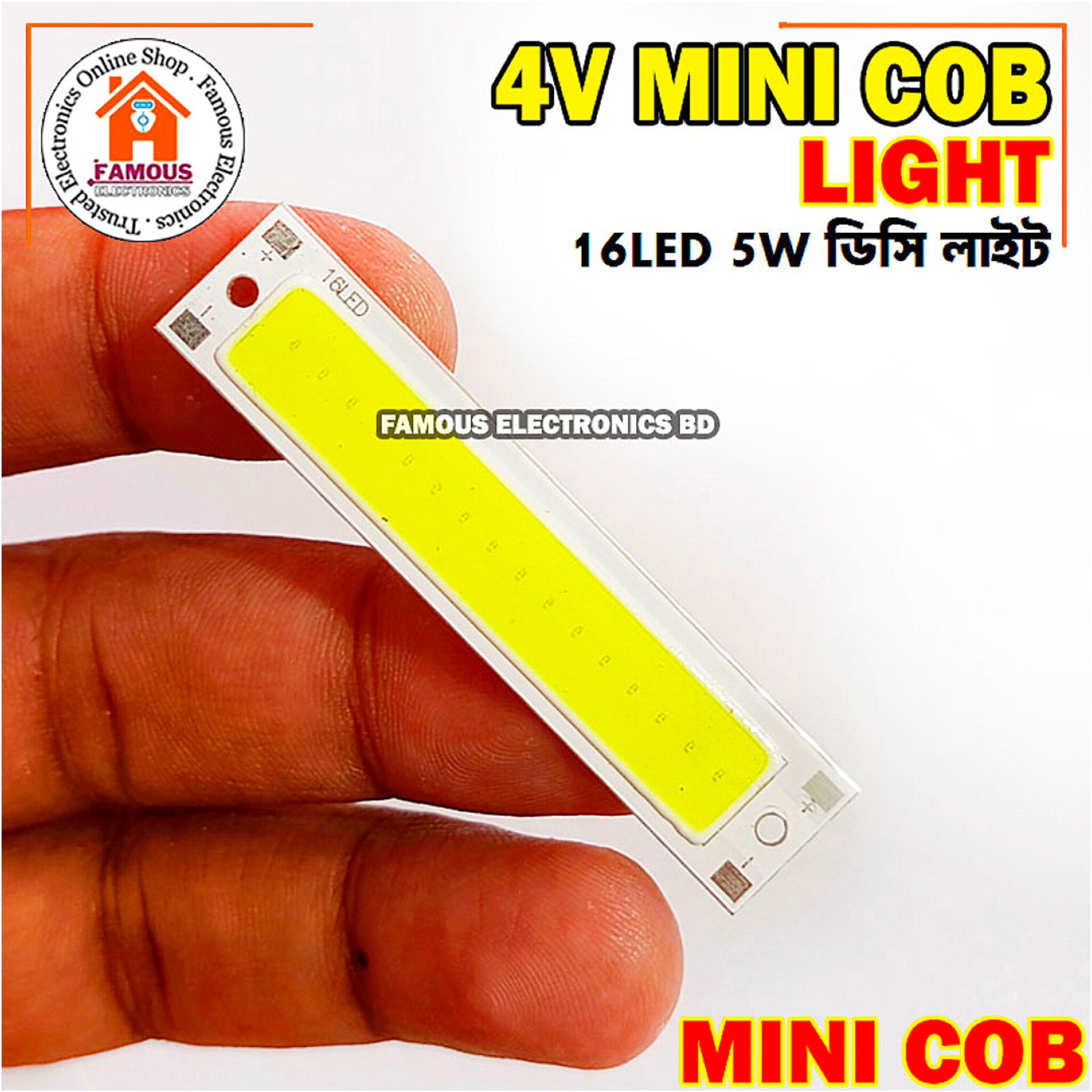16 LED WHITE 5W Mini COB Light