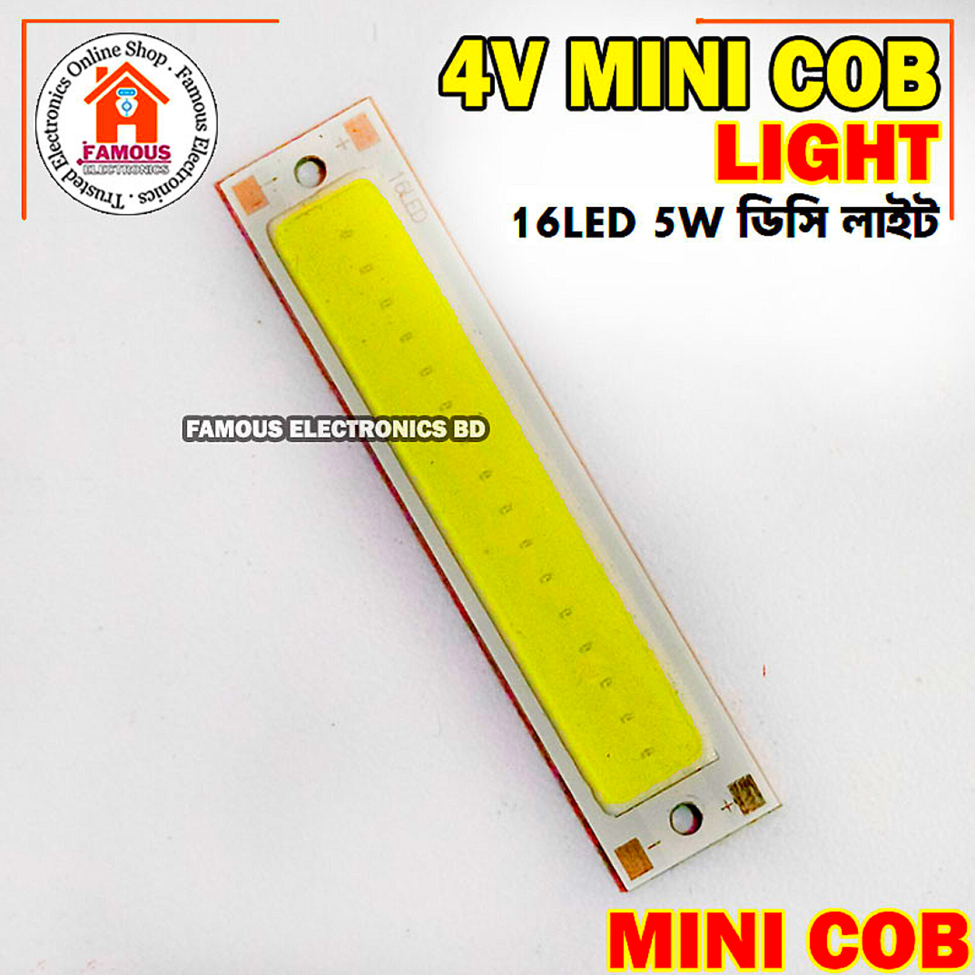 16 LED WHITE 5W Mini COB Light_img_2
