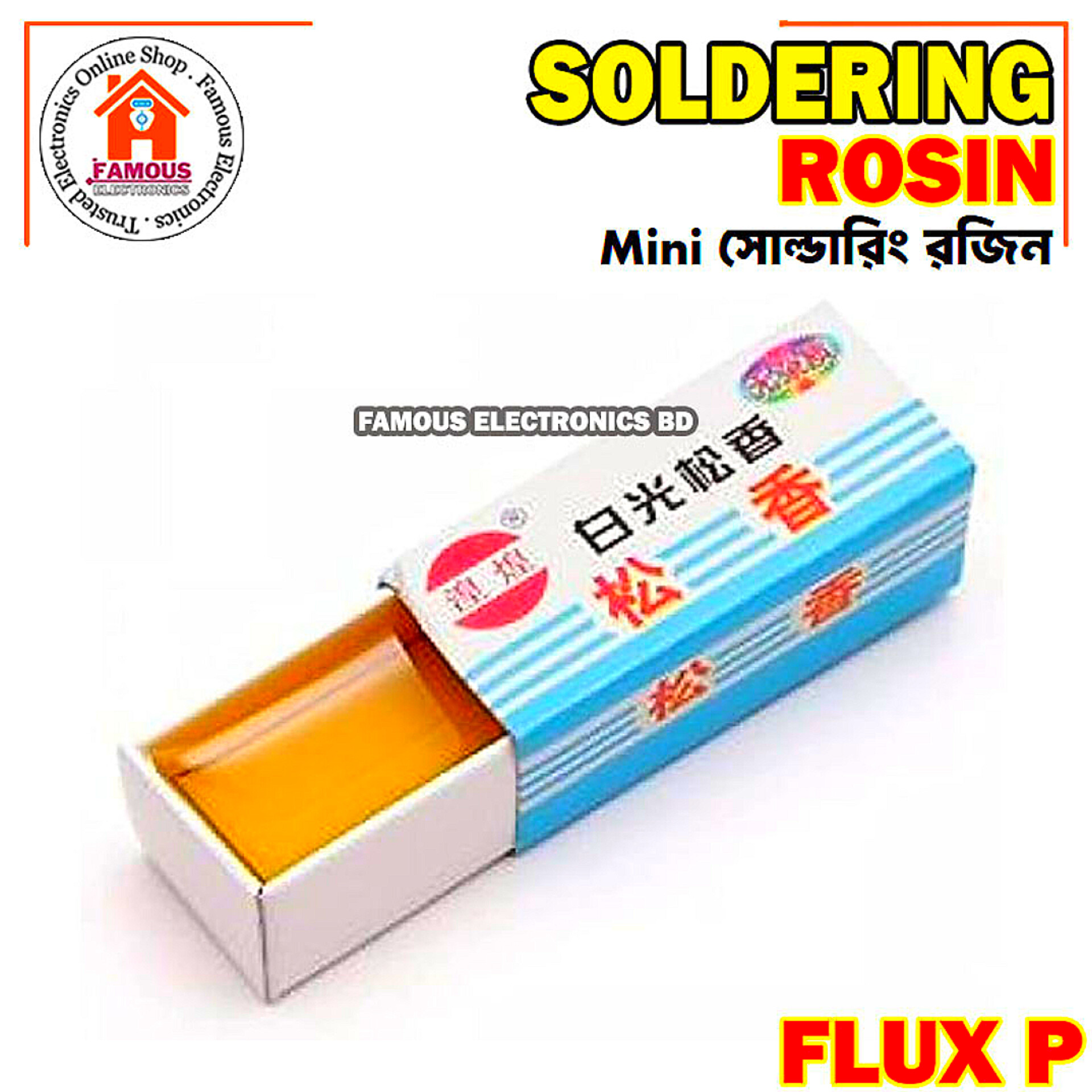 1PCS Carton Rosin Soldering Tin Hard Solder Soler Flux_img_2