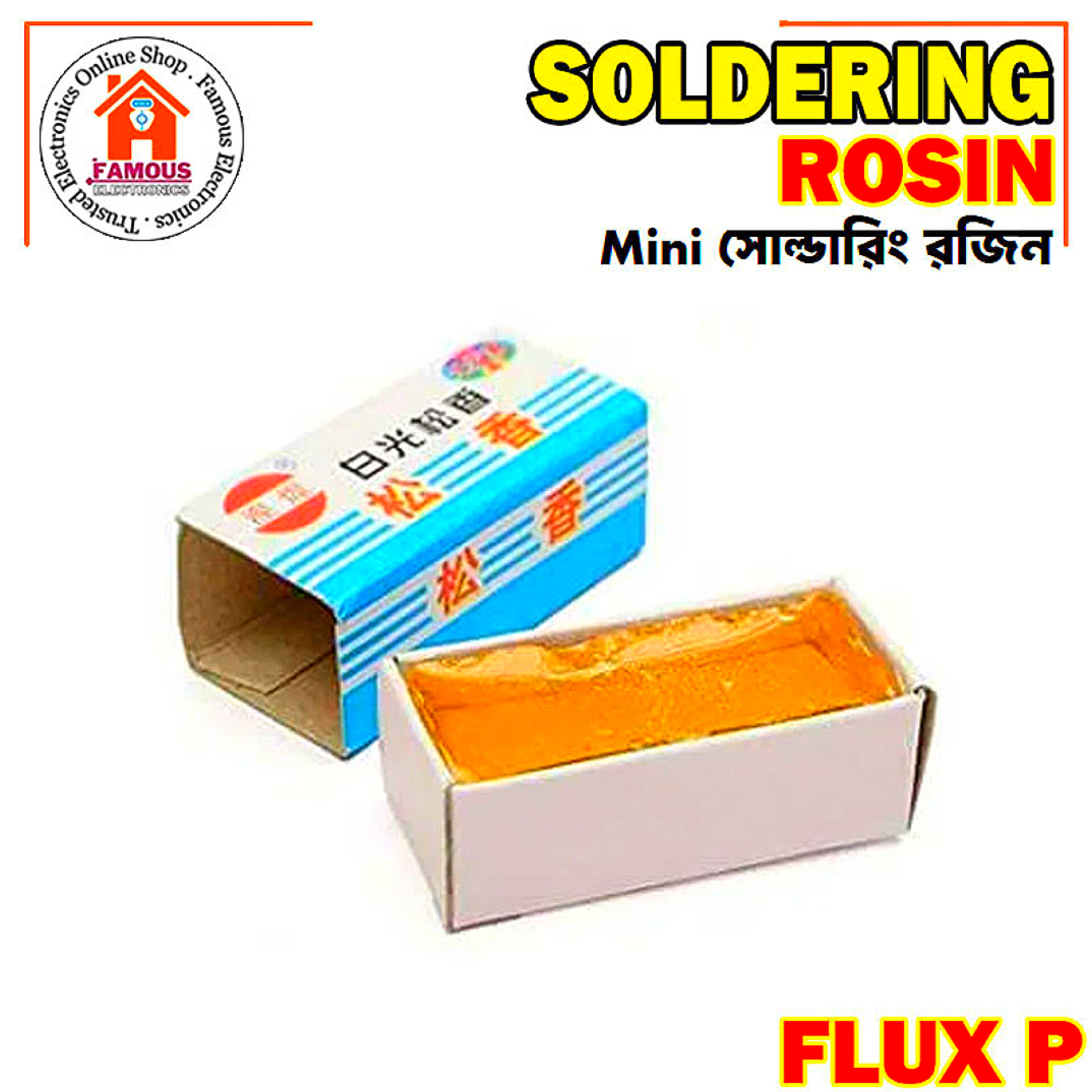 1PCS Carton Rosin Soldering Tin Hard Solder Soler Flux_img_3