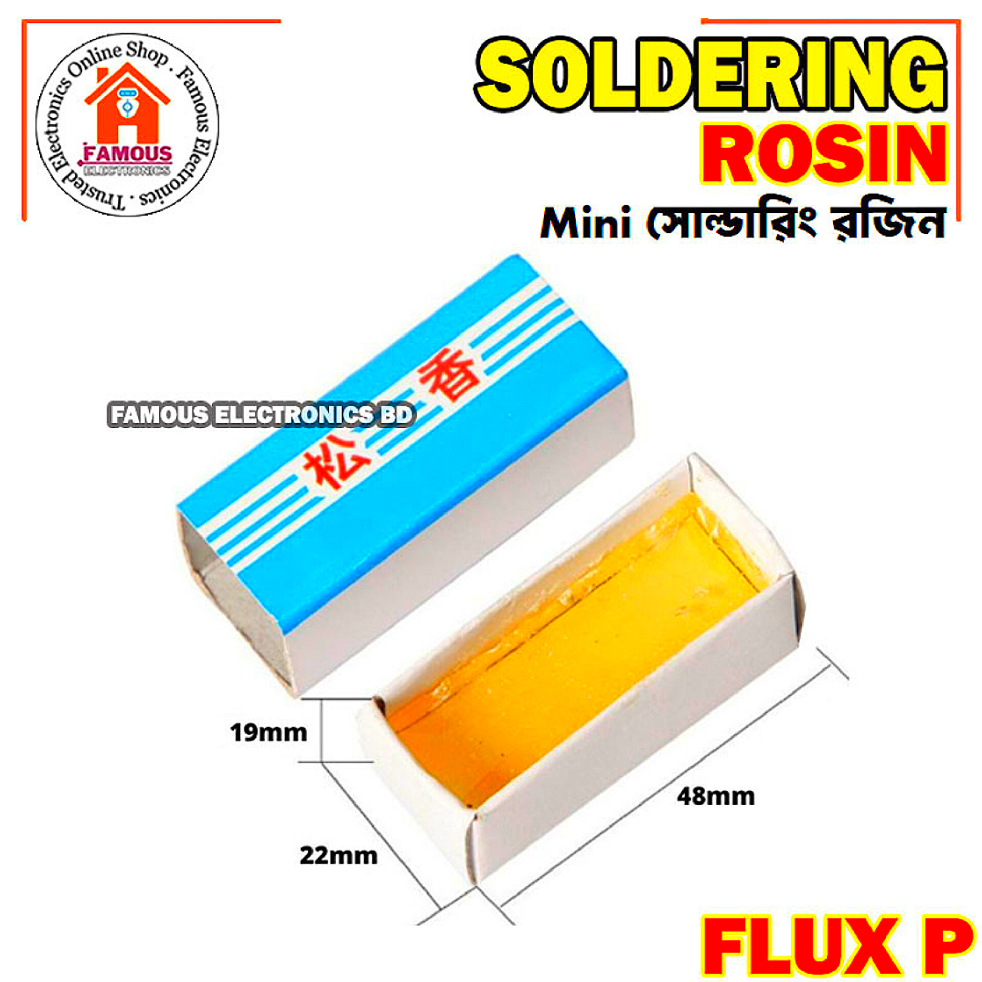 1PCS Carton Rosin Soldering Tin Hard Solder Soler Flux_img_4