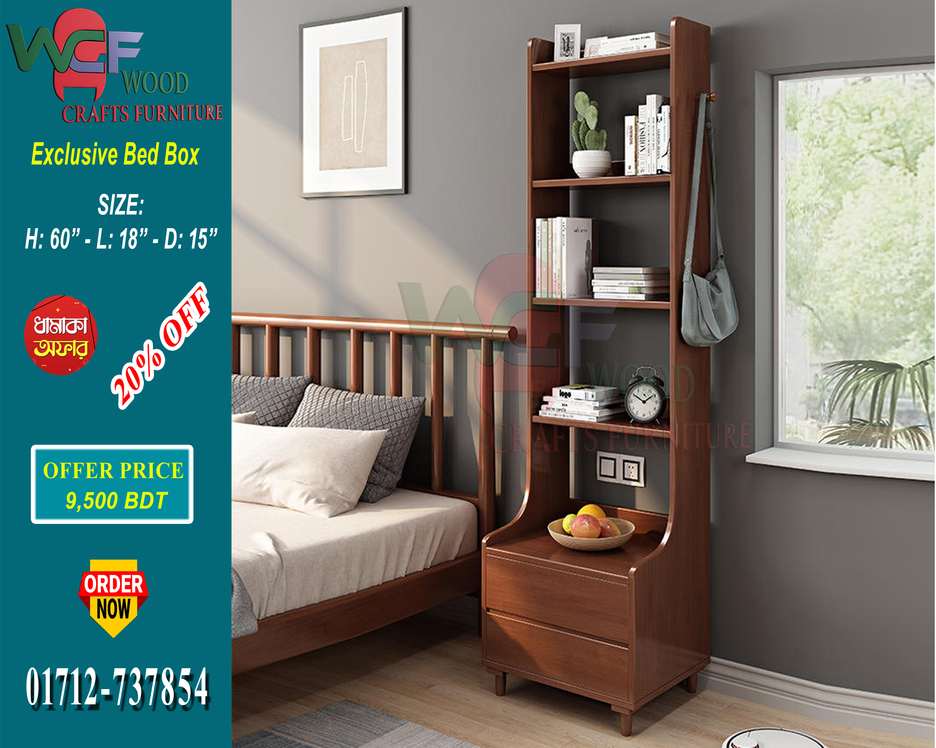 WCF-EXB-60 “Modern Bedside Storage Rack – A Stylish All-in-One Organizer for Your Bedroom (WCF Exclusive)”