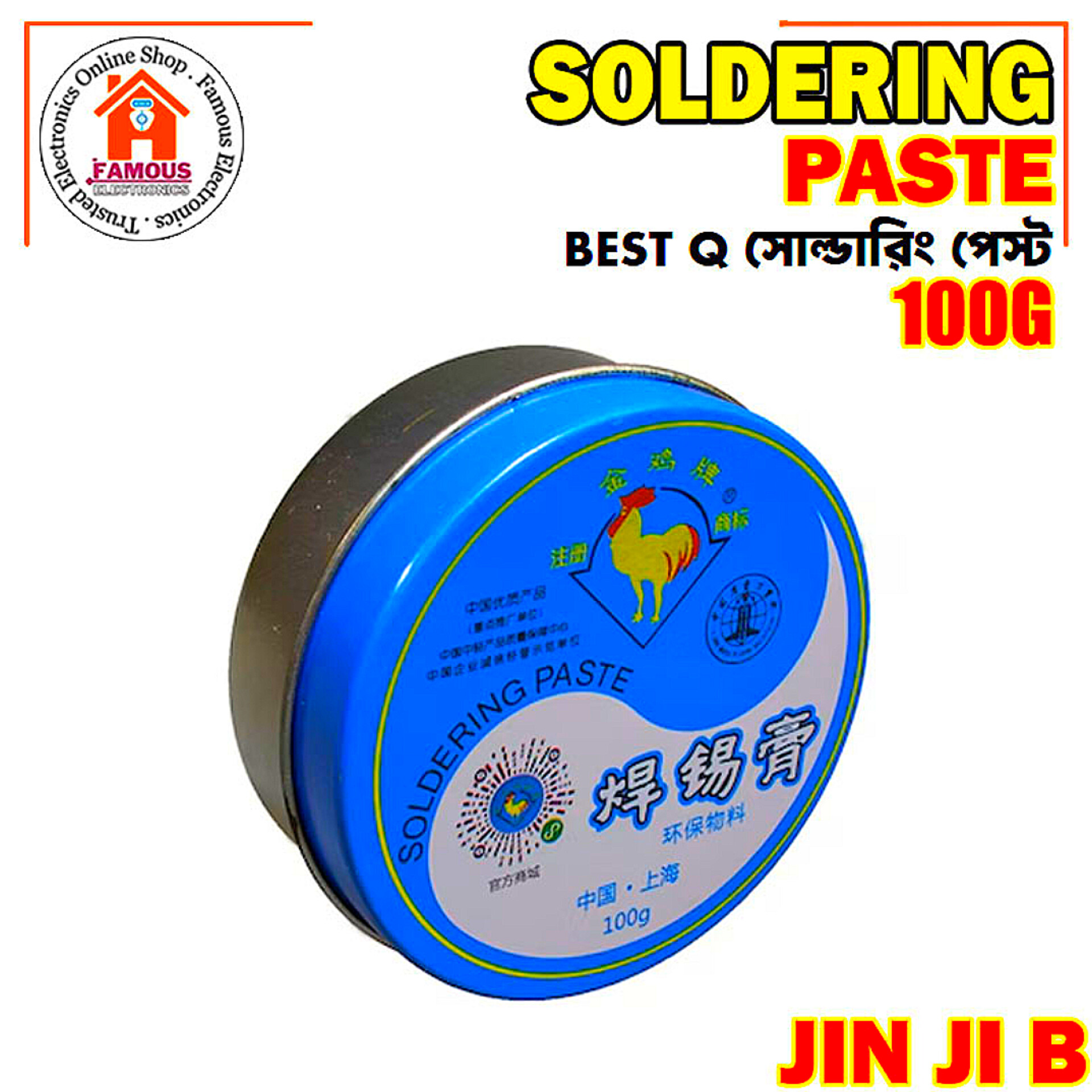 Jin Ji Brand Soldering Paste 100g | High-Quality Flux Grease for PCB, Wire & Electronic Component Soldering_img_2