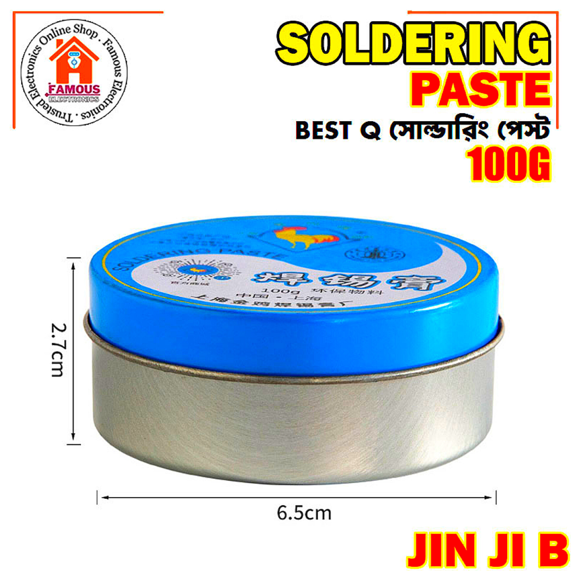 Jin Ji Brand Soldering Paste 100g | High-Quality Flux Grease for PCB, Wire & Electronic Component Soldering