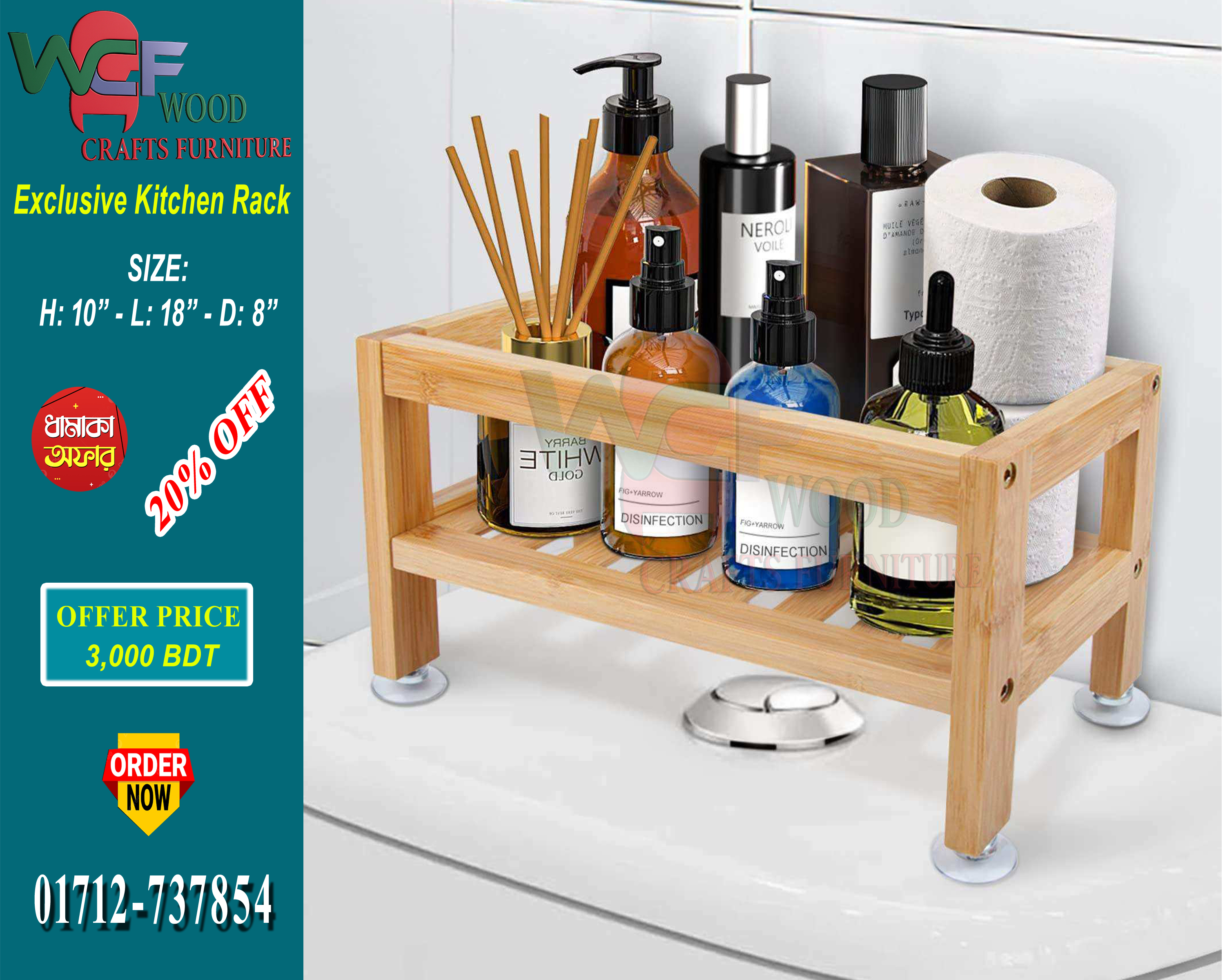 Premium Solid Wooden Kitchen Rack – WCF-Code-KSR-612