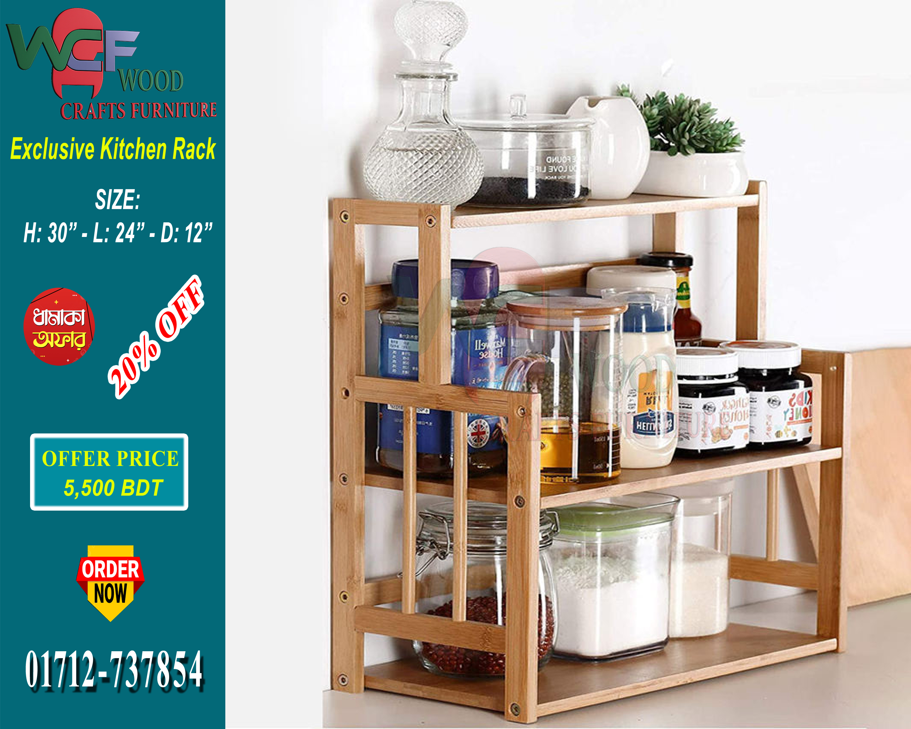 Premium 3-Layer Large Wooden Kitchen Storage Rack – WCF-Code-KSR-615