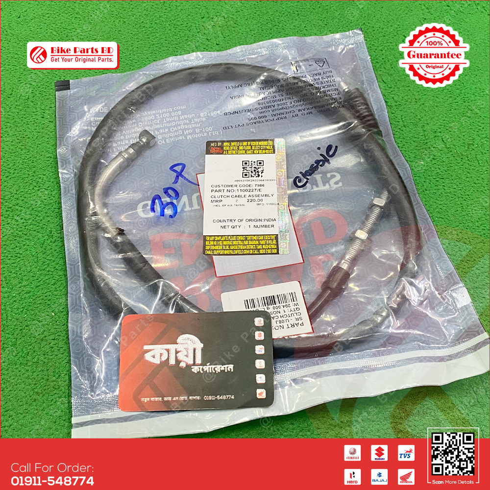 Clutch Cable for Royal Enfield Classic 350 bike.