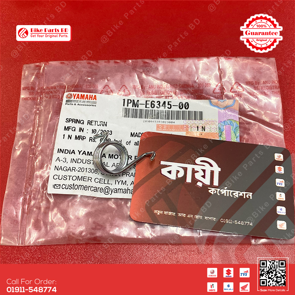 Spring Return (Clutch Spring) for Yamaha FZS V1, FZS V2, FZS V3, FZS V4, Fazer V1, Fazer V2 & FZX bike._img_0