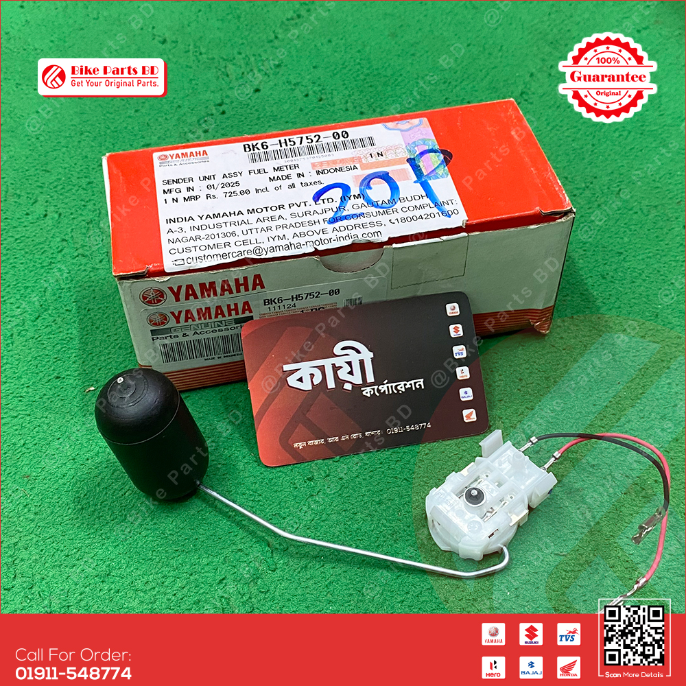 Sender of Fuel Meter for Yamaha R15 V3 & MT15 V1 (BS4) bike._img_0